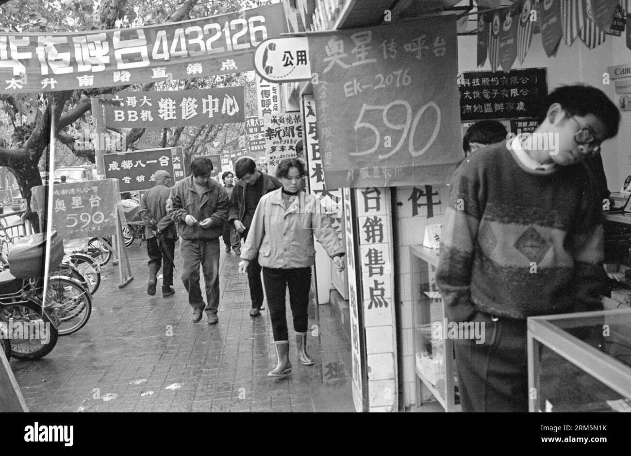 Bildnummer: 60689406 Datum: 01.07.1994 Copyright: imago/Xinhua (131108) -- PEKING, (Xinhua) -- das 1994 aufgenommene Aktenfoto zeigt die Taisheng South Road, wo Dutzende von Personenrufstationen in Chengdu, der Hauptstadt der südwestchinesischen Provinz Sichuan, lagen. Seit der Umsetzung der Reform- und Öffnungspolitik, die auf der dritten Plenartagung des 11. Zentralkomitees der Kommunistischen Partei Chinas (KPC) 1978 vorgelegt wurde, hat China einen völlig neuen Blick auf die EU geworfen. und die Vorstellung von Mode verändert sich von Tag zu Tag, da neue Botschaften und Lebensweisen das Denken der Chinesen aktualisieren Stockfoto