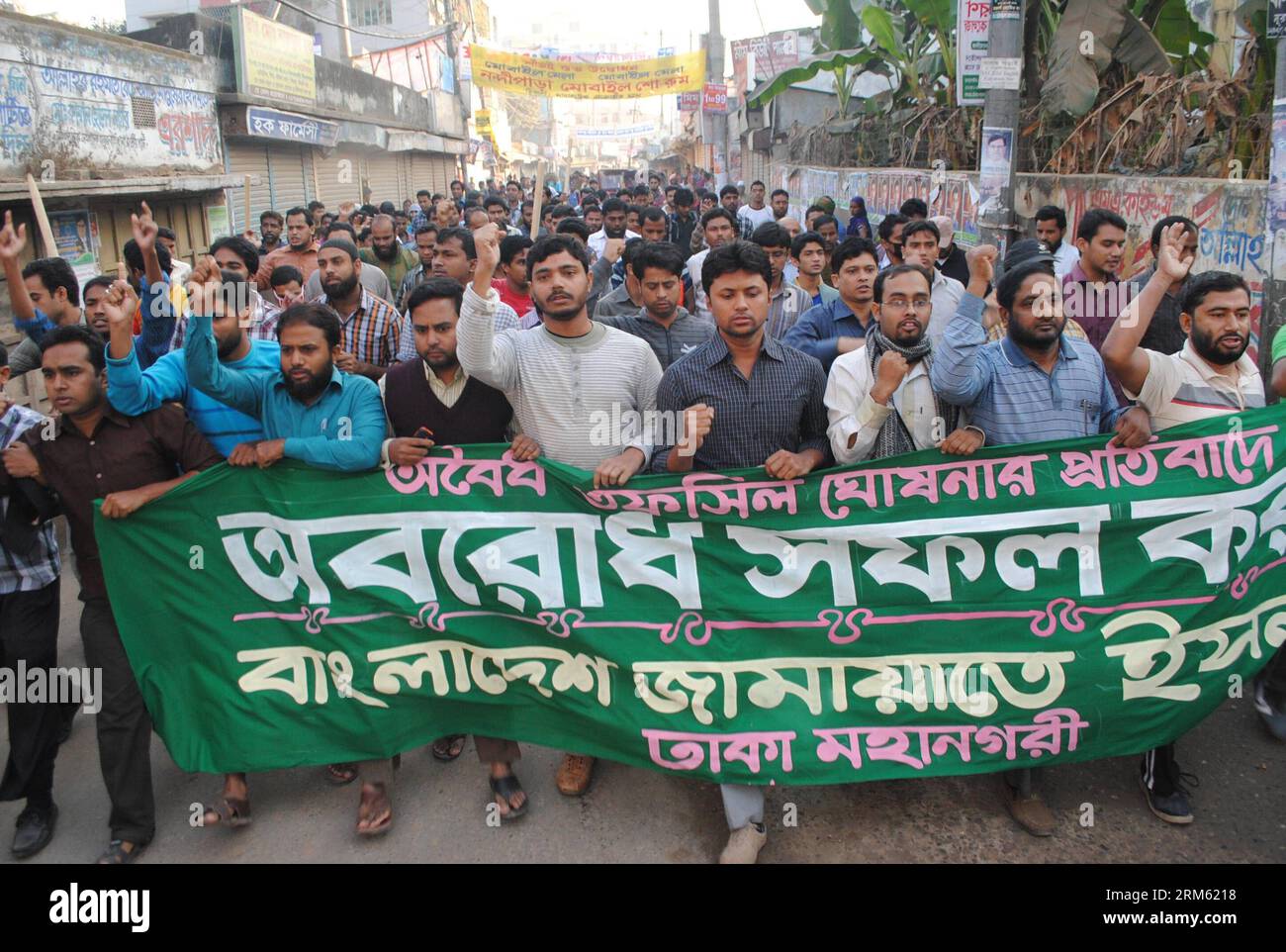 Bildnummer: 60766466 Datum: 28.11.2013 Copyright: imago/Xinhua DHAKA, 28. November 2013 Anhänger der bangladeschischen Jamaat-e-Islami-Partei nehmen an einem Protest während der landesweiten Verkehrsblockade gegen die Ankündigung des Zeitplans der 10. parlamentsumfrage in Dhaka, Bangladesch, 28. November 2013, Teil. Regierungsfeindliche Demonstranten gingen auf die Straße und kämpften in vielen Bezirken Bangladeschs gegen Gesetzeshüter, da die wichtigste Oppositionsallianz am dritten Tag in Folge eine landesweite Blockade erzwang, die weit verbreitete Gewalt auslöste und 18 Menschenleben forderte. (Xinhua/Shariful Isla Stockfoto