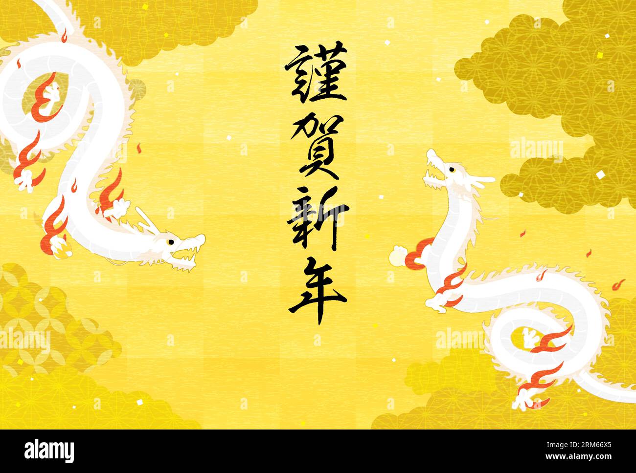 2024 Dragon Silvester Grußkarte mit zwei Drachen (Schlangen), die durch ein Wolkenmeer im japanischen Muster fliegen - Übersetzung: Happy New Year. Stock Vektor