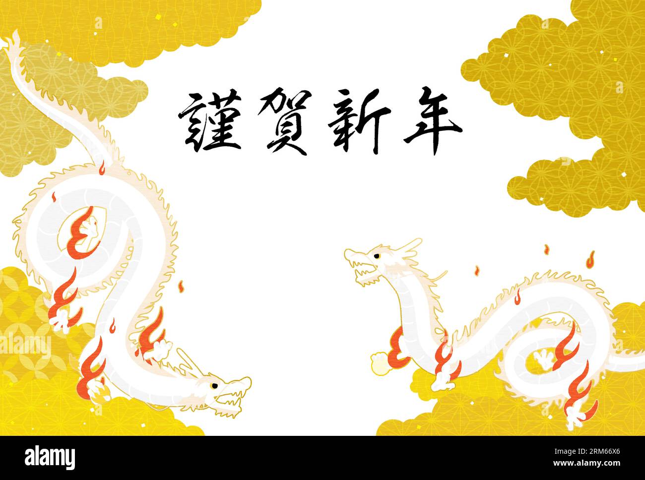 2024 Dragon Silvester Grußkarte mit zwei Drachen (Schlangen), die durch ein Wolkenmeer im japanischen Muster fliegen - Übersetzung: Happy New Year. Stock Vektor