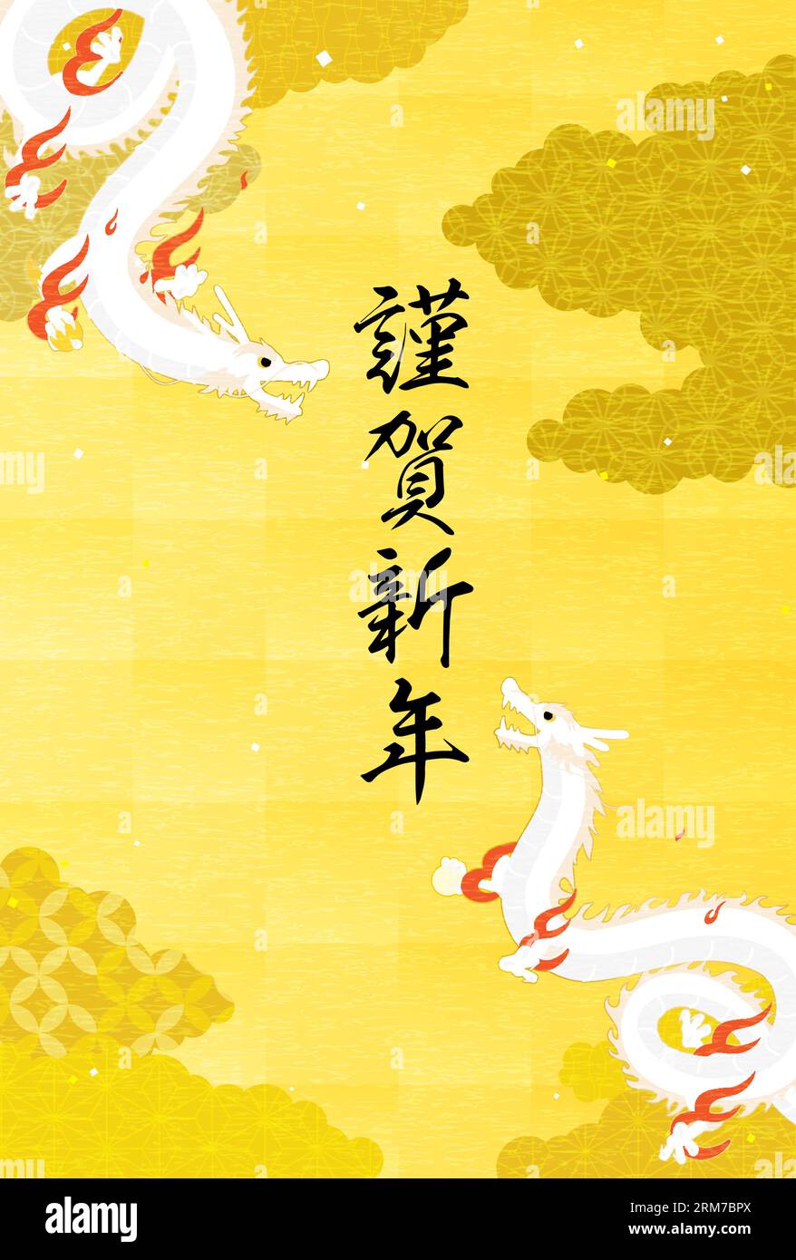 2024 Dragon Silvester Grußkarte mit zwei Drachen (Schlangen), die durch ein Wolkenmeer im japanischen Muster fliegen - Übersetzung: Happy New Year. Stock Vektor