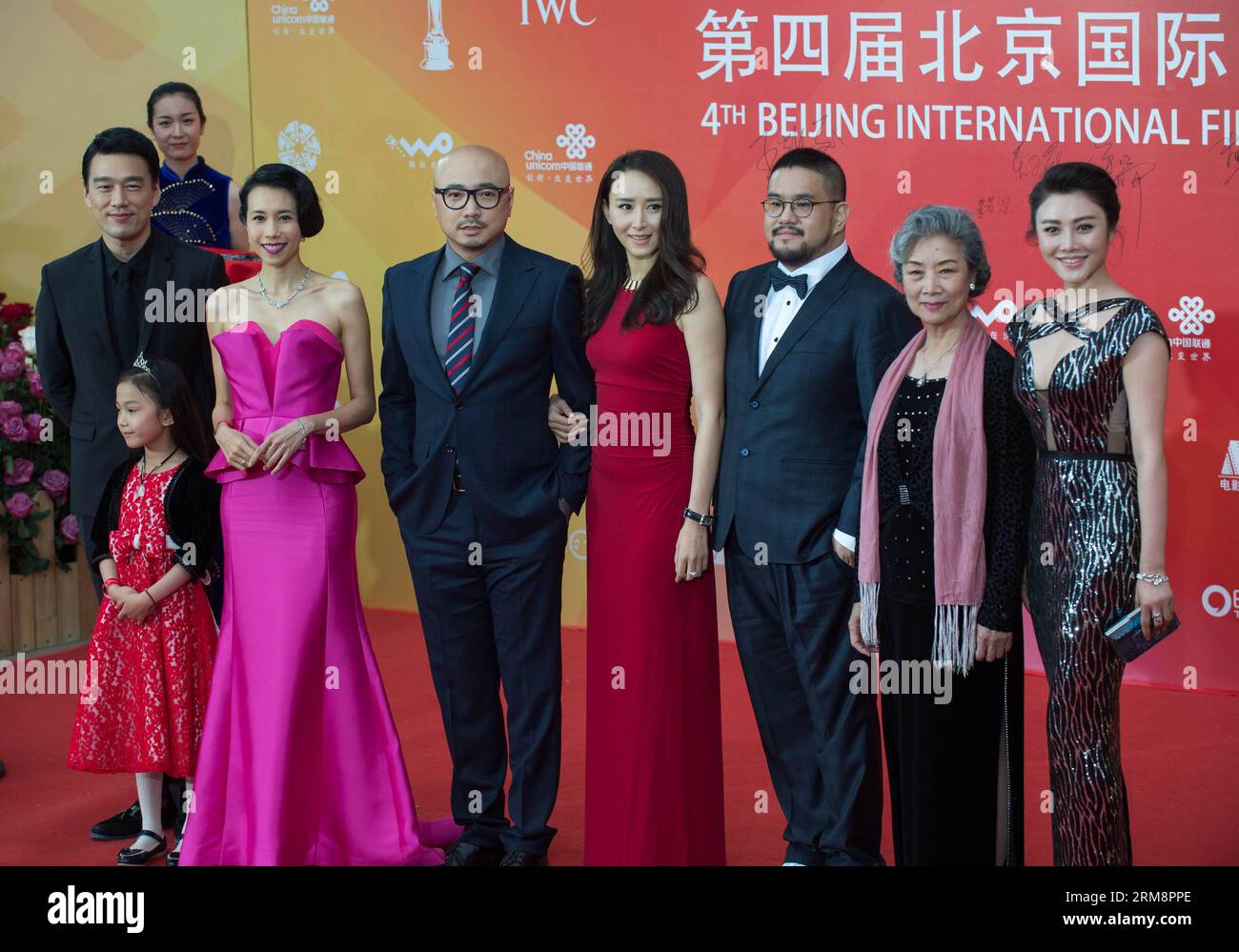 (140423) -- PEKING, 23. April 2014 (Xinhua) -- Cast Mitglieder des Films The Great Hypnotist posieren auf dem roten Teppich während der Abschlusszeremonie des 4. Beijing International Film Festival in Peking, Hauptstadt von China, 23. April 2014. (Xinhua/Zhang Yu) (zkr) CHINA-BEIJING-INTERNATIONAL FILM FESTIVAL-CLOSING CEREMONY(CN) PUBLICATIONxNOTxINxCHN Peking 23. April 2014 XINHUA Cast Mitglieder des Films die große Pose AUF dem Roten Teppich während der ABSCHLUSSZEREMONIE des 4. internationalen Filmfestivals in Peking Hauptstadt Chinas 23. April 2014 XINHUA Zhang Yu CCR China Beijing Internatio Stockfoto