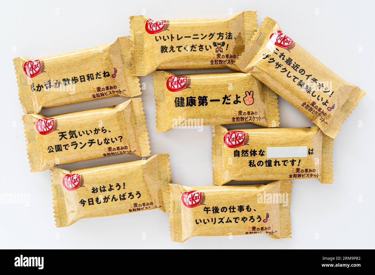 Mehrere verdauungsfördernde japanische Mini-zwei-Finger-kitkat-Pakete auf weißem Hintergrund Stockfoto