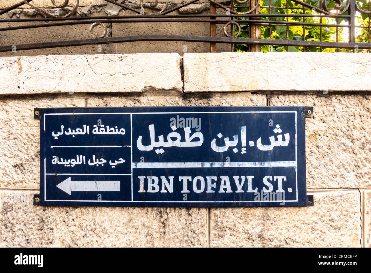 Ibn Tofayl Straßenschild, zweisprachiges Schild mit Richtungspfeil in Arabisch und Englisch, Amman Jordanien Stockfoto