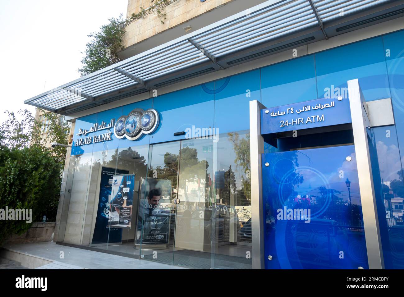 ARAB BANK und ATM, Filiale in amman Jordanien Stockfoto