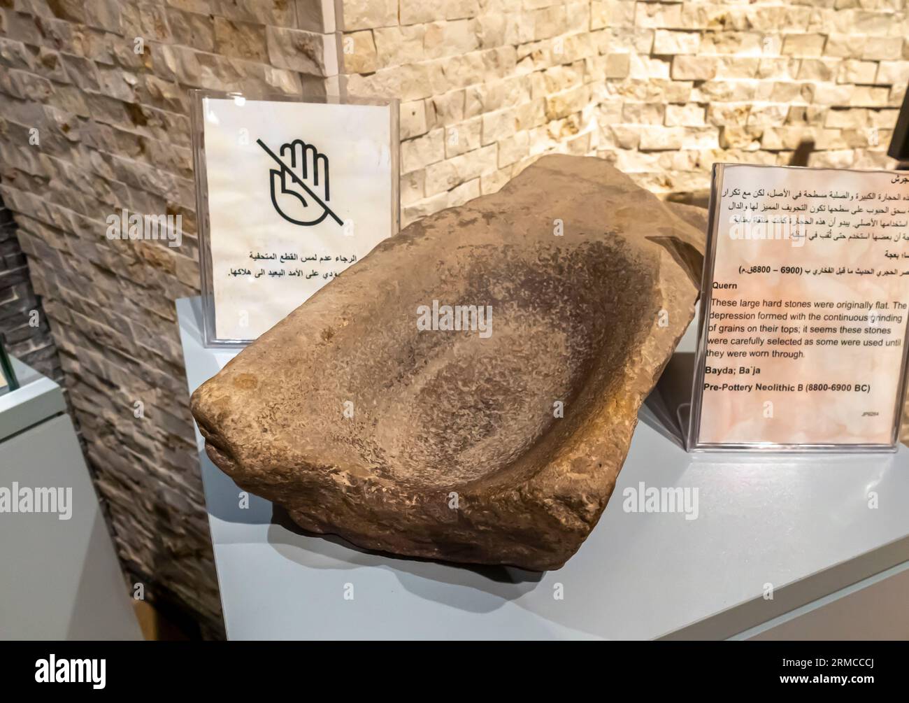 Quern - eine einfache Handmühle zum Mahlen von Mais, bayda, Ba'ja, vorkeramik neolithikum (8800 - 6900 v. Chr.) Stockfoto