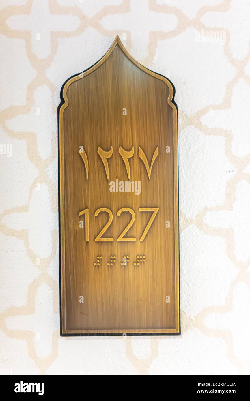 Die Zimmernummer auf dem Al Manara, ein Luxury Collection Hotel, Saraya Aqaba Gästezimmer. Hotelzimmernummer, arabische Zahlen, Basis-10-Nummern, braille-schrift Stockfoto