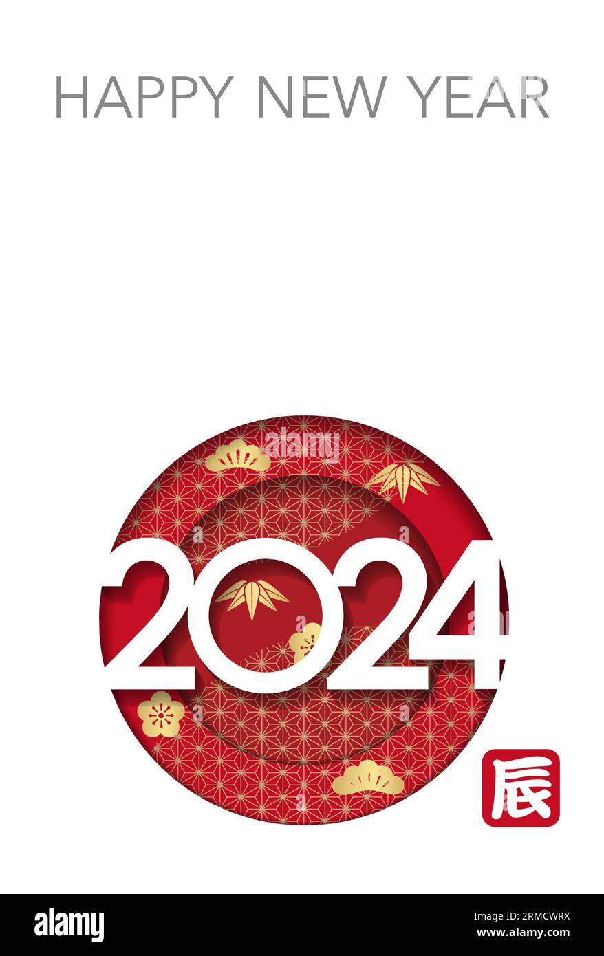 The Year 2024, Year of the Dragon, Grußkartenvorlage mit 3D Relief Symbol und Textraum. Kanji-Textübersetzung - Der Drache. Stock Vektor
