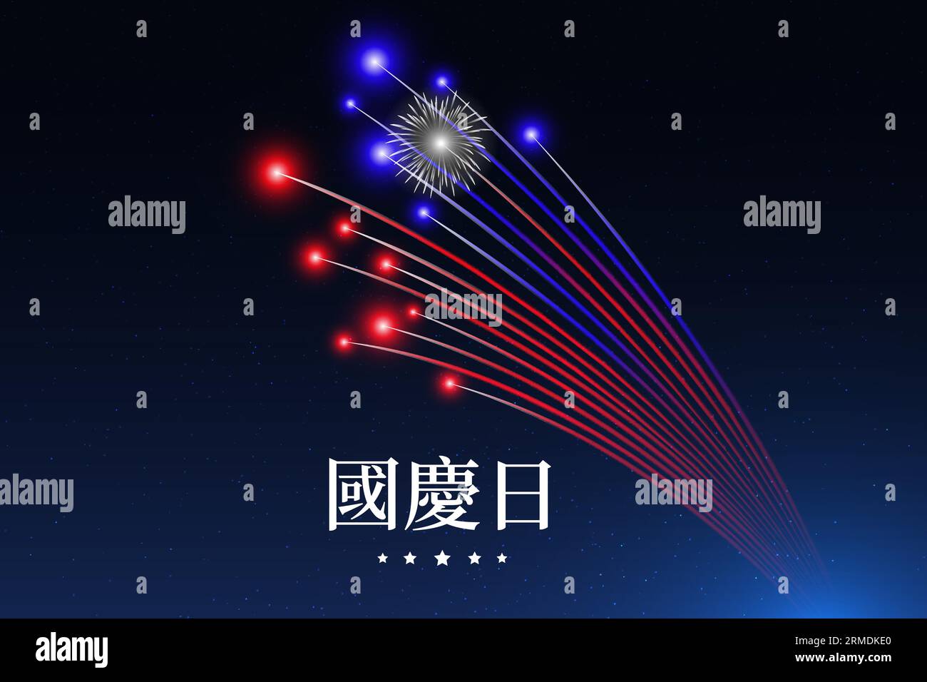 10. Oktober Nationalfeiertag in taiwan, taiwanesisches buntes Feuerwerk, dunkler Nachthimmhintergrund. Feuerwerk, Flagge. Glücklicher Urlaub taiwan 10. Oktober. Begrüßung Stock Vektor