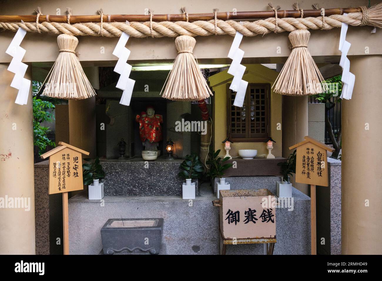 Japan, Fukuoka. Kushida Shinto-Schrein. Shimenawa Rope und Paper Streamer (Shide) bezeichnen einen Heiligen Raum, einen Ward Against Evil Spirits. Stockfoto