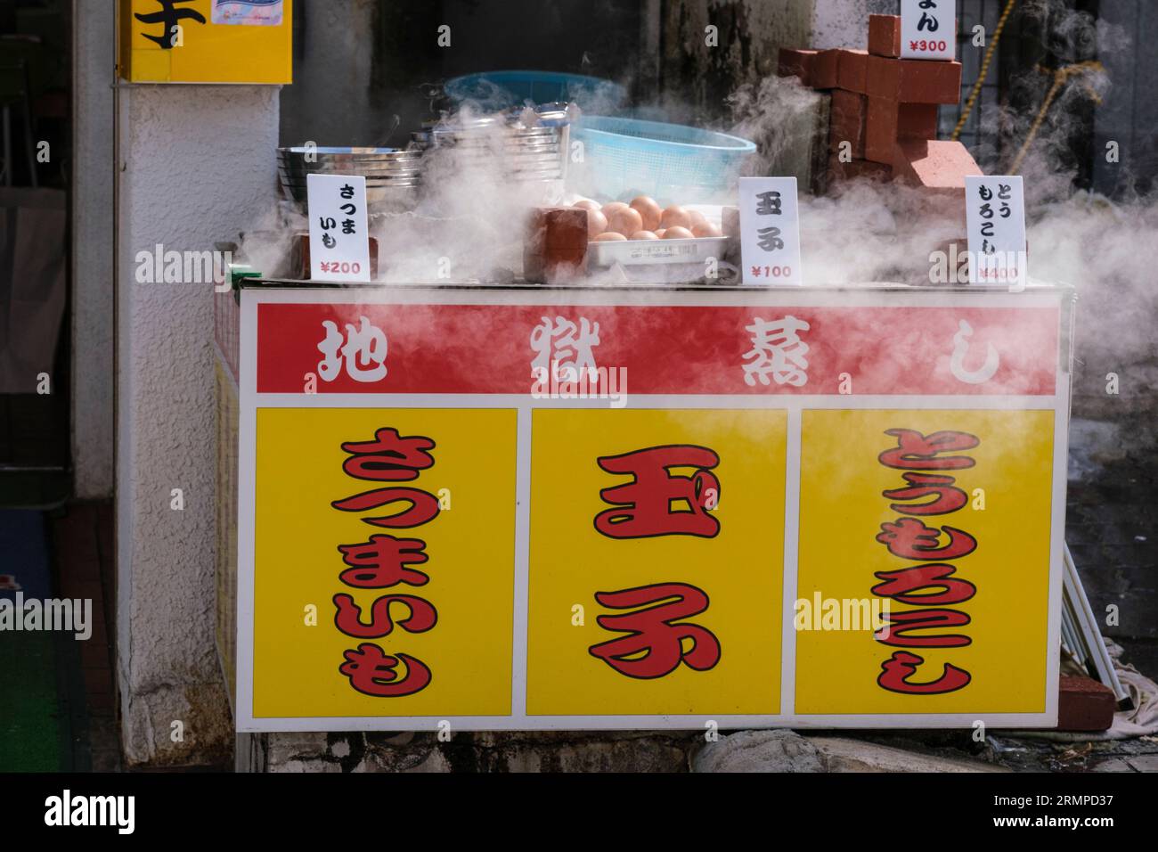 Japan, Kyushu, Beppu. Kochende Eier mit Dampf aus heißen Quellen. Stockfoto