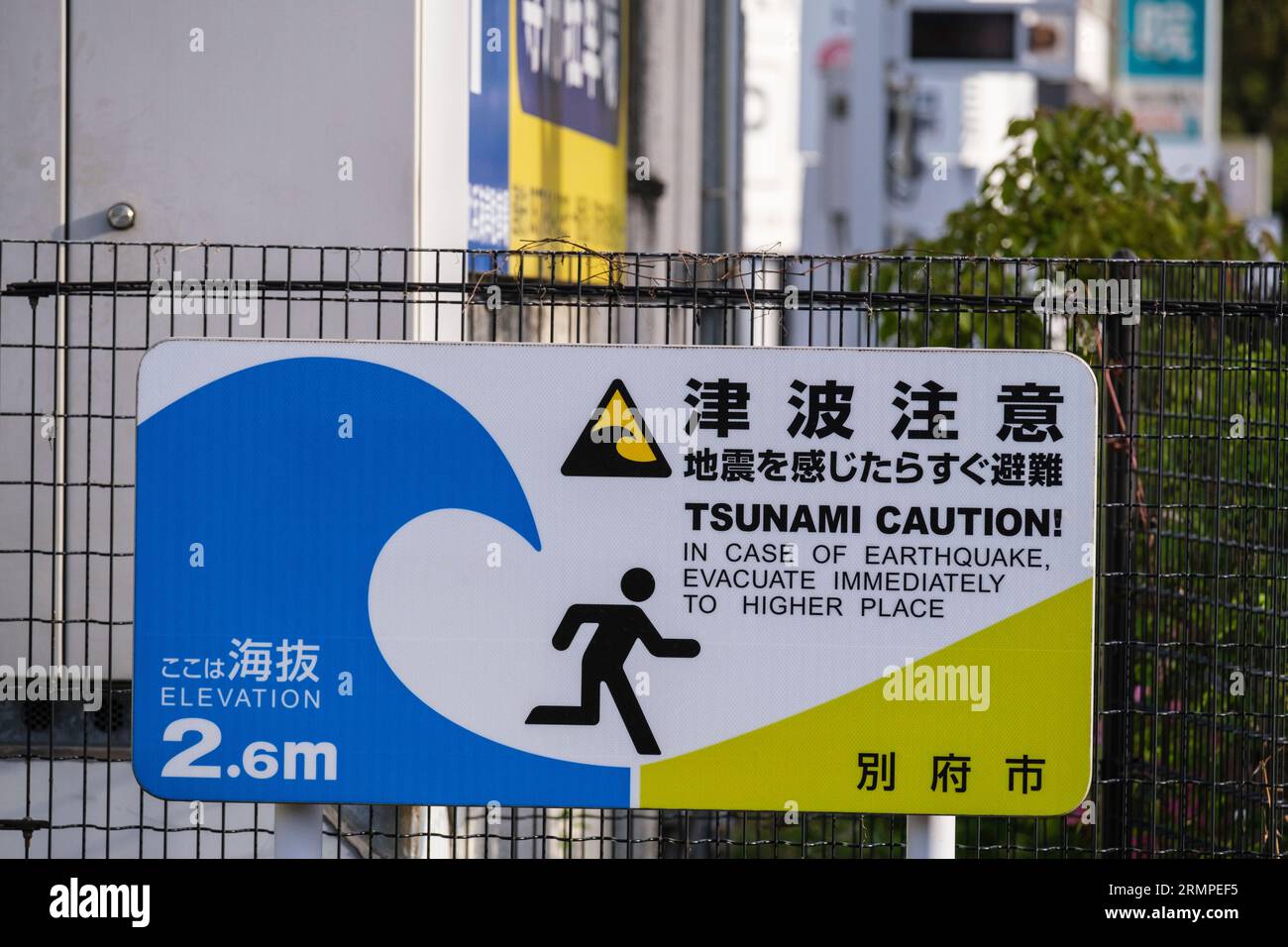 Japan, Kyushu, Beppu. Tsunami-Warnschild. Stockfoto