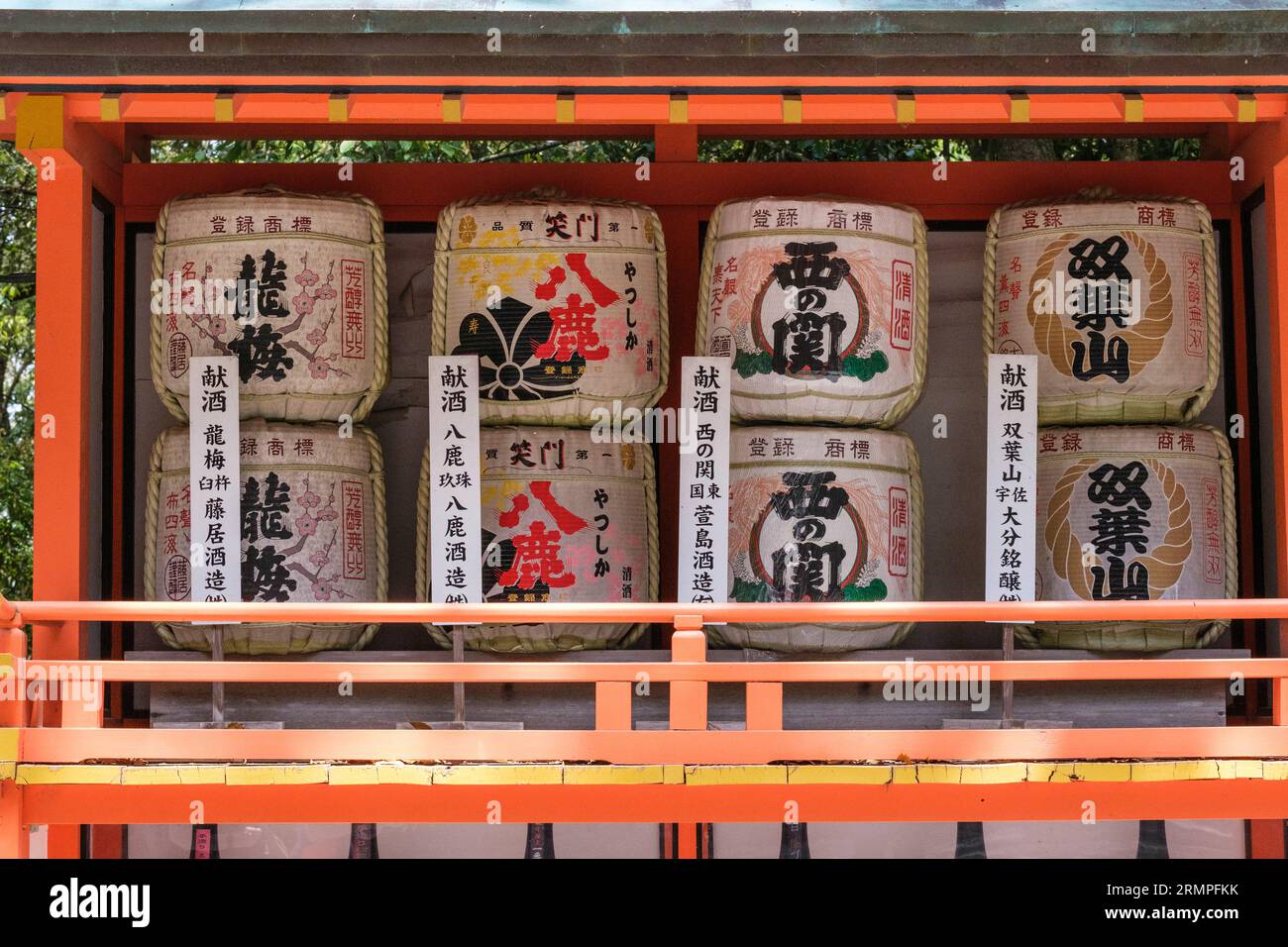 Japan, Kyushu. Usa Jingu Shinto-Schrein. Sake-Fässer, die von Sake Brewers gespendet wurden, die wichtige Beiträge zum Schrein geleistet haben. Stockfoto