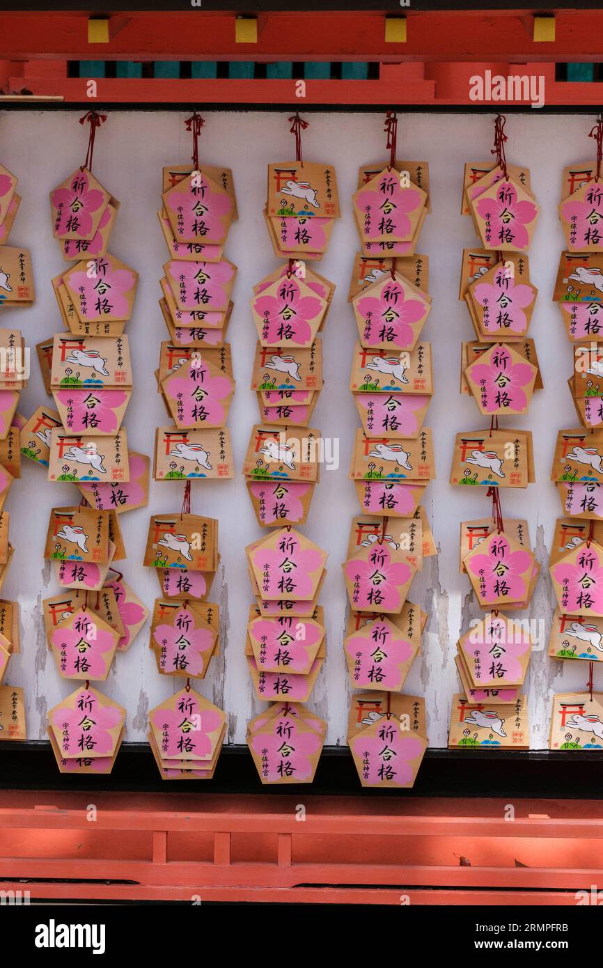 Japan, Kyushu. Usa Jingu Shinto-Schrein. Votivplaketten (EMA) zum Verkauf zum Senden von Grüßen und besten Wünschen an Freunde und Familie. Stockfoto