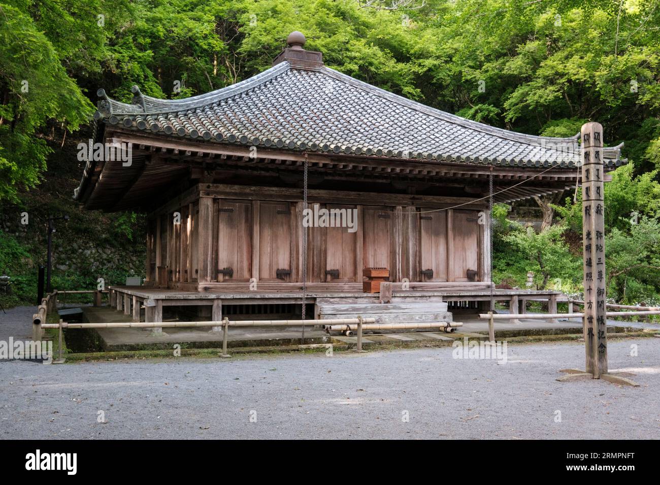 Japan, Kyushu. Fuki-JI buddhistischer Tempel, älteste Holzkonstruktion auf Kyushu. Halbinsel Kunisaki, Präfektur Oita. Stockfoto