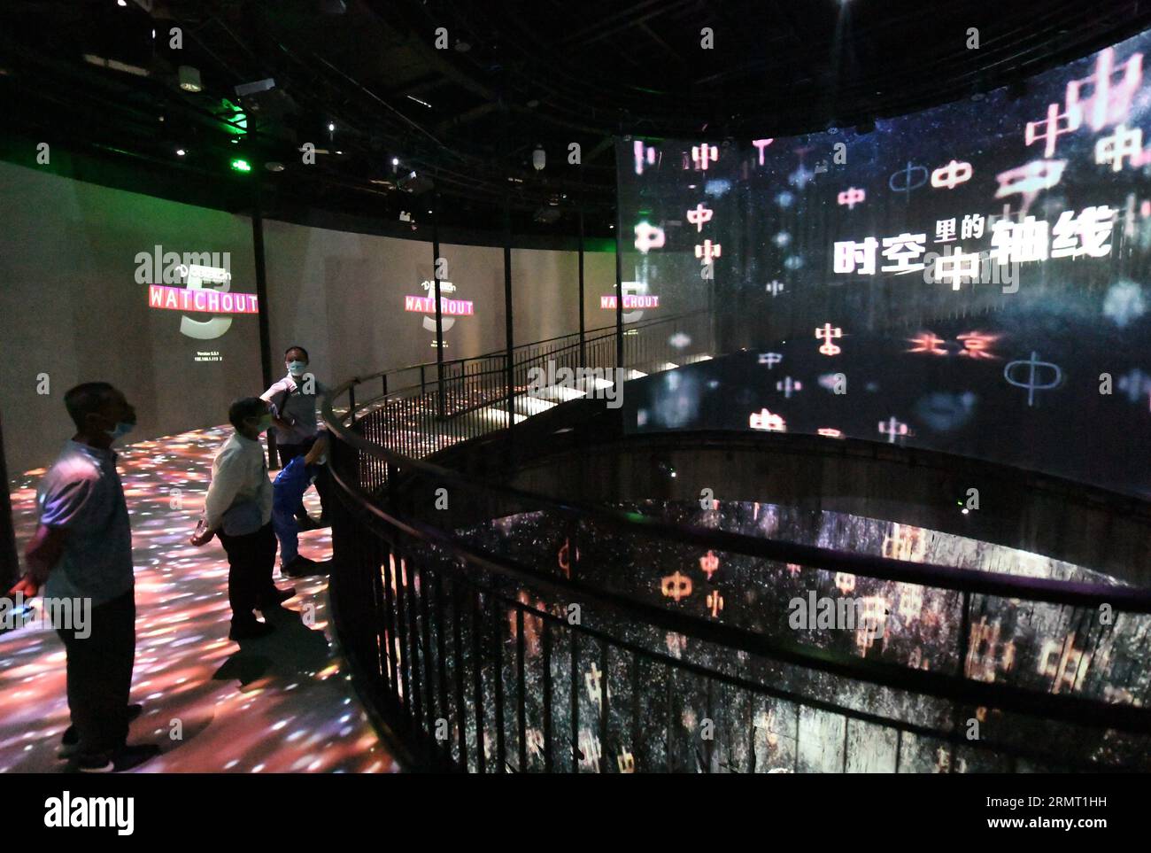 (230830) -- PEKING, 30. August 2023 (Xinhua) -- dieses Foto, das am 30. Juli 2021 aufgenommen wurde, zeigt das International Center for Digital Creativity im Shougang Park im Shijingshan-Bezirk von Peking, der Hauptstadt Chinas. Vom Ruhrgebiet in Deutschland bis zum Industriepark Shougang in Peking sind Stahlriesen der Reihe nach Zeugen des Entwicklungsprozesses der menschlichen Zivilisation. Das Ruhrgebiet in Deutschland ist ein bedeutendes Industriegebiet in Europa, das einst ein Zentrum der Kohle- und Stahlproduktion für Deutschland war. Der Industriekomplex Zollverein in Essen war eine der größten Kohlebergwerke der Welt Stockfoto