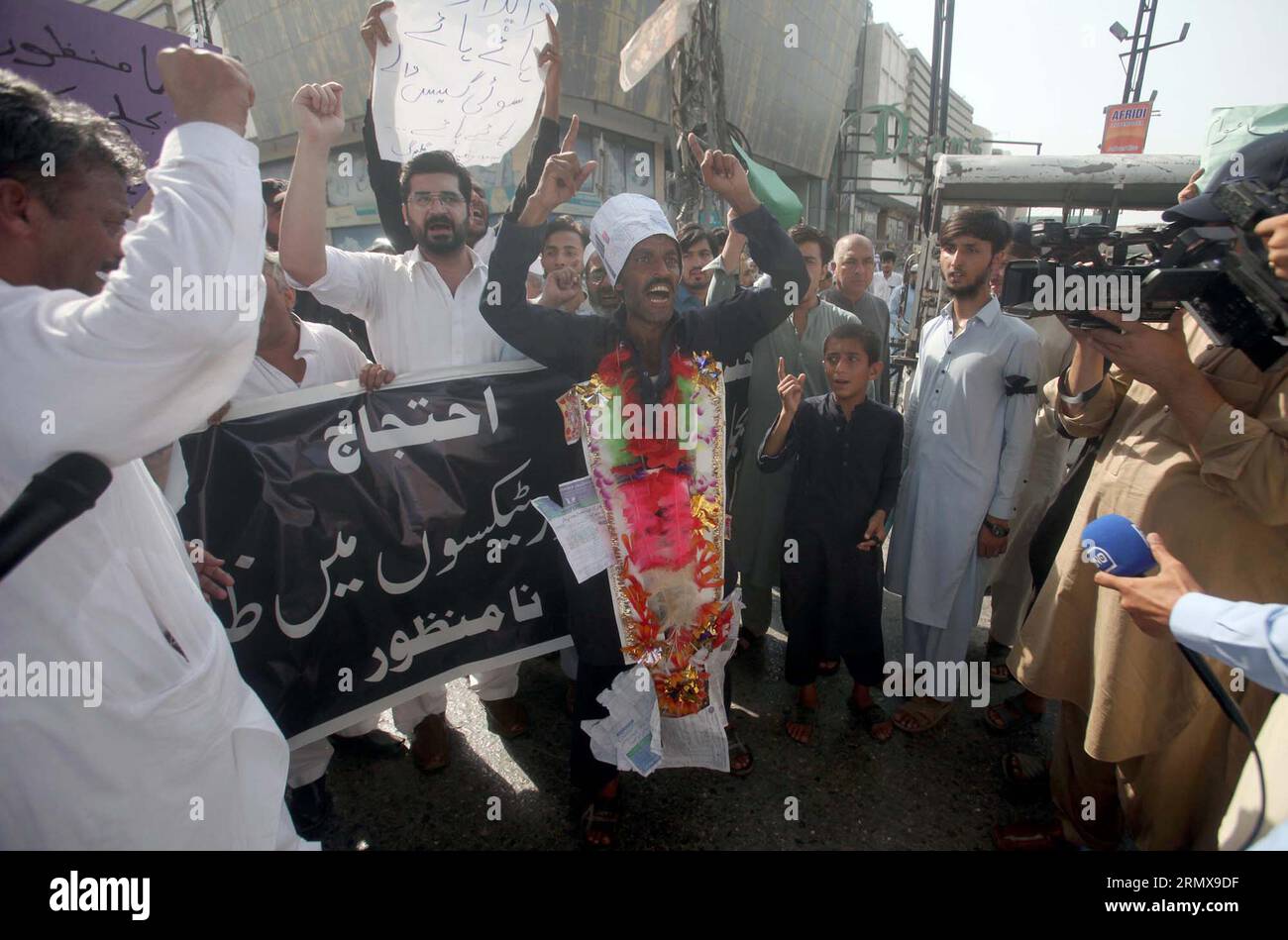 KARACHI, PAKISTAN, 30.08.2023, Mitglieder der Awami Worker Party (ANP) demonstrieren gegen massive Arbeitslosigkeit, steigende Preise für Produkte für den täglichen Gebrauch, steigende Inflationspreise und die hoch überhöhten Stromrechnungen, die am Mittwoch, den 30. August 2023, in Deans Chowk in Peshawar stattfanden. Stockfoto