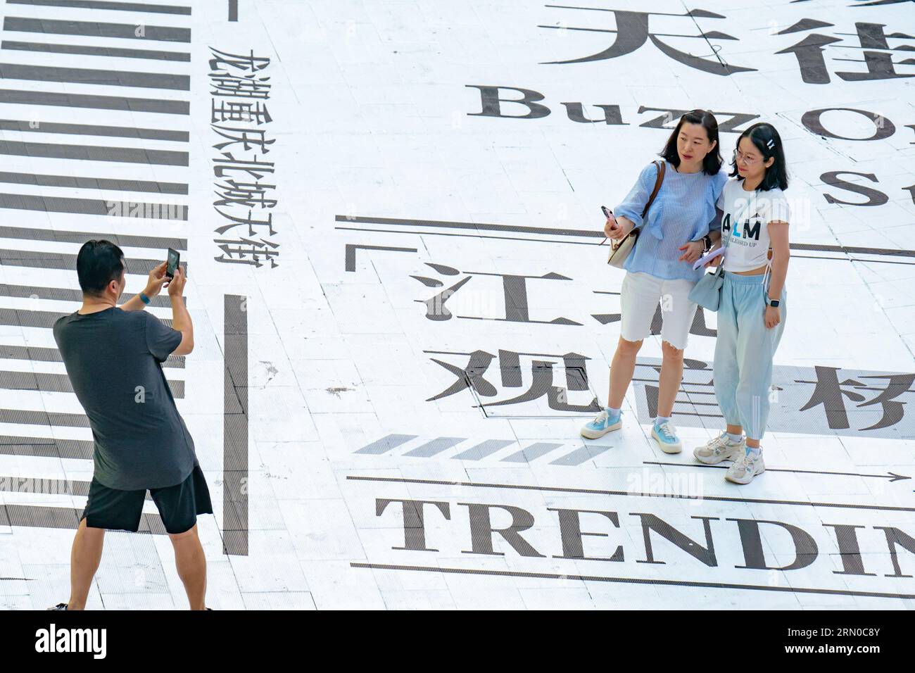 CHONGQING, CHINA - 17. JULI 2023 - (DATEI) Bürger machen Fotos bei einem Zebraübergang in Chongqing, China, 17. Juli 2023. Stockfoto
