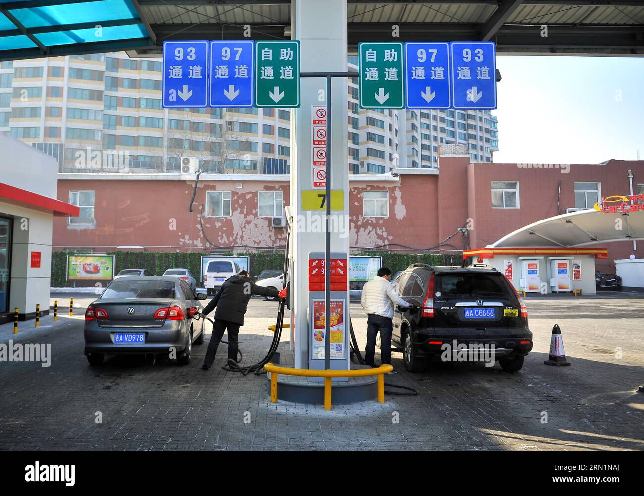 (150112) -- CHANGCHUN, 12. Januar 2015 -- Fahrer tanken ihre Fahrzeuge an einer Tankstelle in Changchun, Hauptstadt der nordöstlichen Provinz Jilin, 12. Januar 2015. Chinas bester Wirtschaftsplaner, die nationale Entwicklungs- und Reformkommission, gab am Montag eine Senkung des Verkaufspreises für Benzin um 180 Yuan (29 US-Dollar) und für Diesel um 230 Yuan (37 US-Dollar) pro Tonne bekannt. In der Zwischenzeit wird die Steuer auf Benzin von 1,4 Yuan auf 1,52 Yuan pro Liter steigen. Die Abgabe auf Diesel wird nach Angaben des Finanzministeriums und der staatlichen Verwaltung von 1,1 Yuan pro Liter auf 1,2 Yuan erhöht Stockfoto