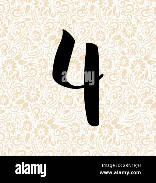 Sweet Alphabet 4 , Schwarzer Alphabetvektor, Alphabetvektor, Alphabetsilhouettenvektor, Schriftvektor, Letztere Kunst, Alphabet Vector, Font Vector Stock Vektor