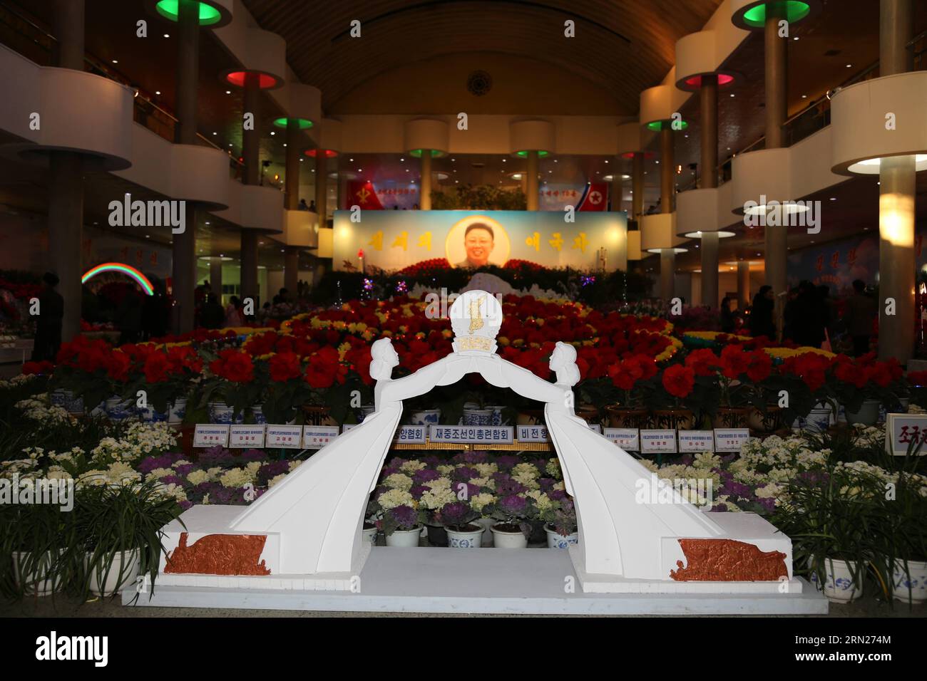 (150214) -- PJÖNGJANG, 13. Februar 2015 zeigt die 19. Kimjongilia-Ausstellung in Pjöngjang, der Demokratischen Volksrepublik Korea (DVRK). Kimjongilia-Blumen, benannt nach dem verstorbenen Führer der DVRK Kim Jong Il, sind vor kurzem in Pjöngjang zu sehen. Die DVRK veranstaltet seit 1996 alle Mitte Februar eine Ausstellung über Kimjongilia, um den Geburtstag von Kim Jong Il zu feiern, der am 16. Februar stattfindet. (dzl) DPRK-PJÖNGJANG-KIM JONG IL-KIMJONGILIA AUSSTELLUNG LuxRui PUBLICATIONxNOTxINxCHN Pjöngjang 13. Februar 2015 zeigt die 19. Ausstellung in Pjöngjang die Demokratischen Prominenten S Republik Korea DVRK Blumen N Stockfoto