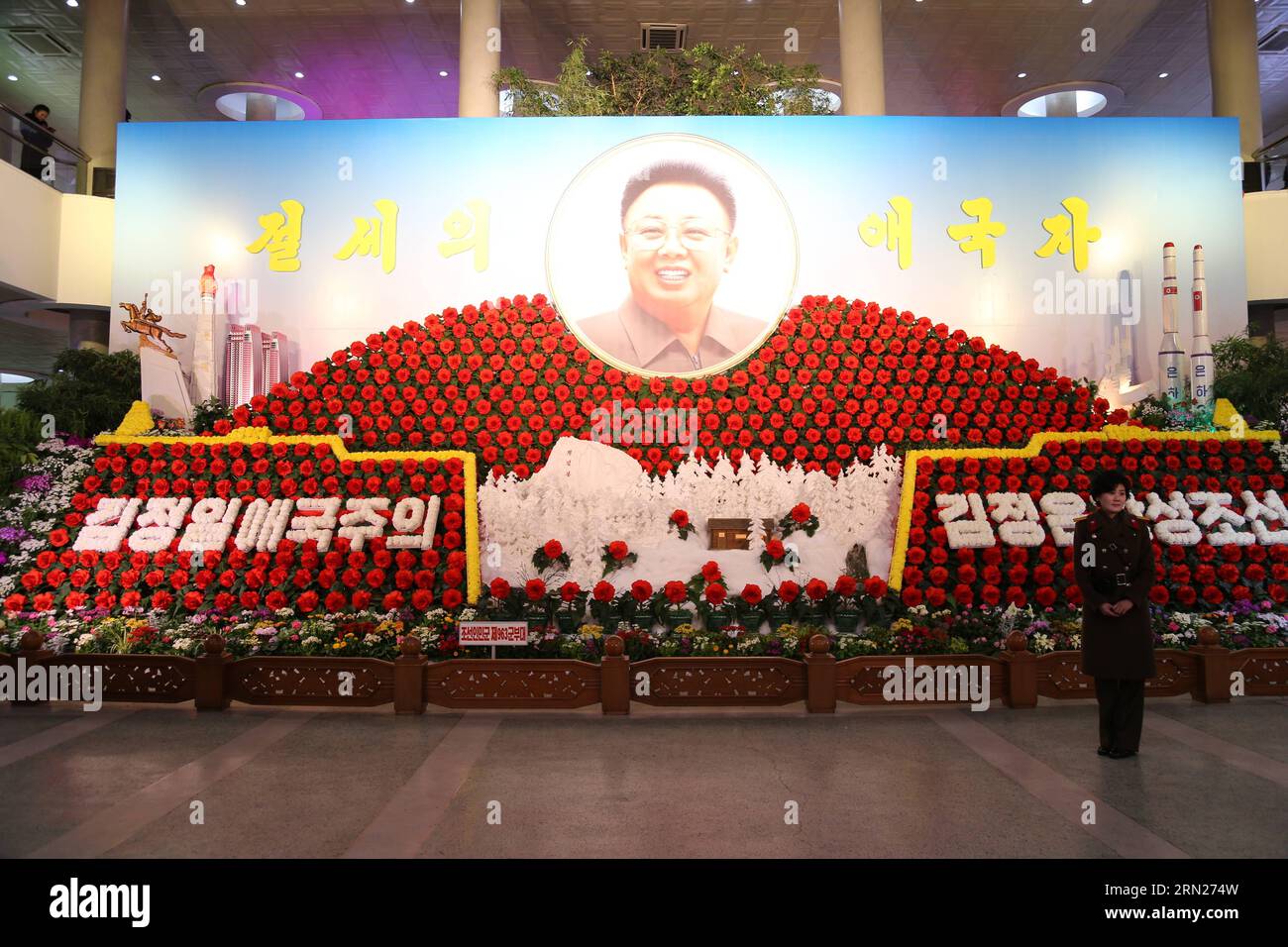 (150214) -- PJÖNGJANG, 13. Februar 2015 zeigt die 19. Kimjongilia-Ausstellung in Pjöngjang, der Demokratischen Volksrepublik Korea (DVRK). Kimjongilia-Blumen, benannt nach dem verstorbenen Führer der DVRK Kim Jong Il, sind vor kurzem in Pjöngjang zu sehen. Die DVRK veranstaltet seit 1996 alle Mitte Februar eine Ausstellung über Kimjongilia, um den Geburtstag von Kim Jong Il zu feiern, der am 16. Februar stattfindet. (dzl) DPRK-PJÖNGJANG-KIM JONG IL-KIMJONGILIA AUSSTELLUNG LuxRui PUBLICATIONxNOTxINxCHN Pjöngjang 13. Februar 2015 zeigt die 19. Ausstellung in Pjöngjang die Demokratischen Prominenten S Republik Korea DVRK Blumen N Stockfoto