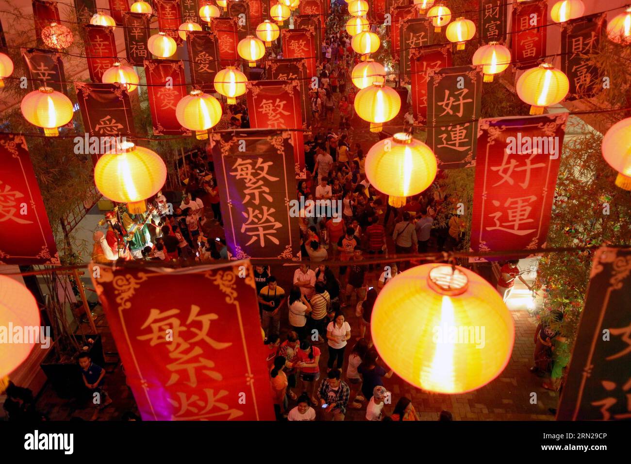 (150218) -- MANILA, 18. Februar 2015 -- Menschen laufen unter chinesischen Lampions während der chinesischen Silvesterfeier in Chinatown in Manila, Philippinen, am 18. Februar 2015. R) PHILIPPINEN-MANILA-CHINESISCHE SILVESTERFEIER ouellexUmali PUBLICATIONxNOTxINxCHN Manila 18. Februar 2015 Prominente spazieren unter chinesischen LAMPIONS während der chinesischen Silvesterfeier IN China Town in Manila den Philippinen AM 18. Februar 2015 r Philippinen Manila Chinesische Silvesterfeier PUBLICATIONxNOTxINCHN Stockfoto