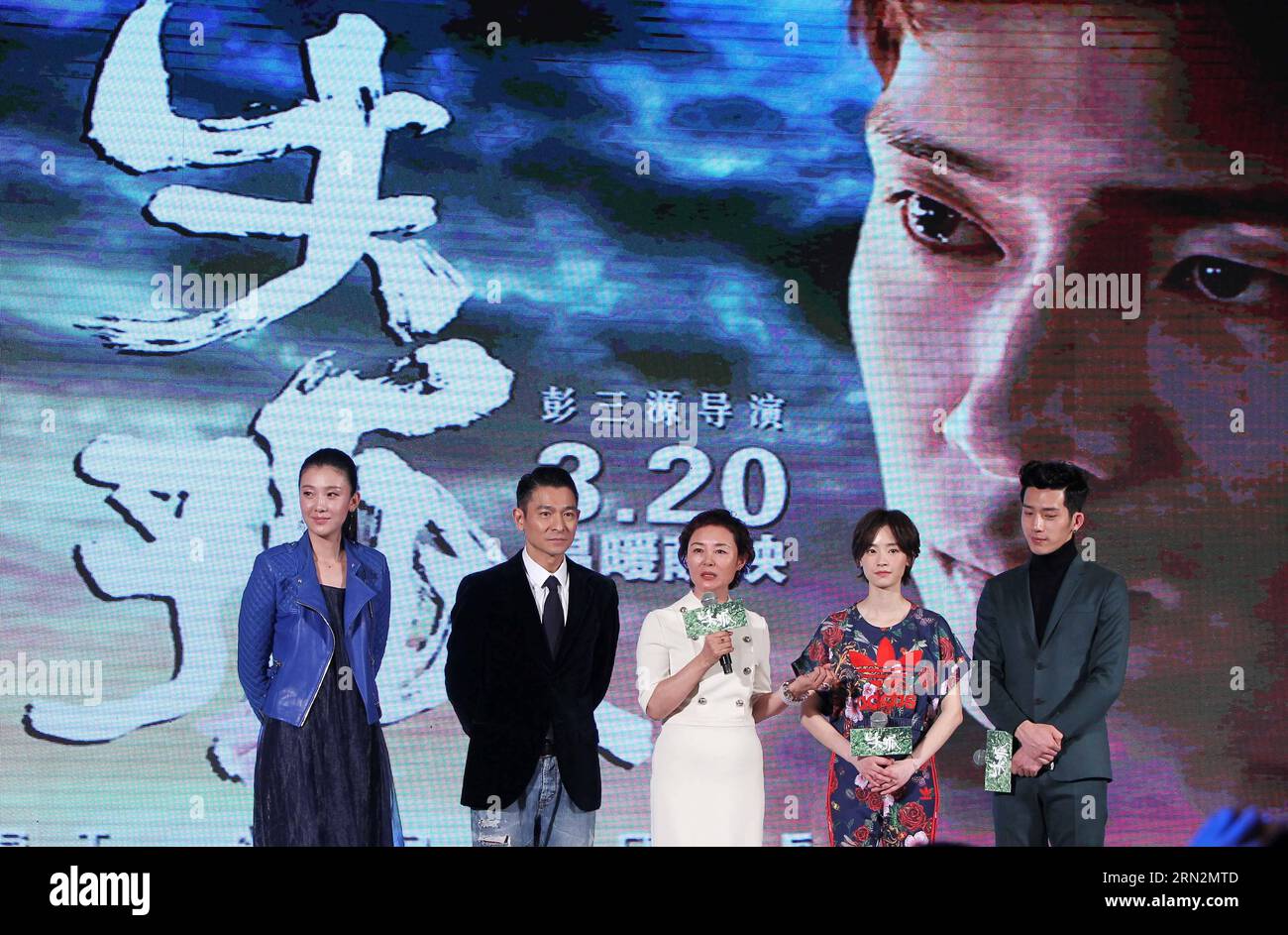 (150316) -- PEKING, 16. März 2015 -- Cast-Mitglieder des Films Lost and Love Ni Jingyang, Andy Lau, Peng Sanyuan, Liu Yase und Jing Boran (von L bis R) nehmen an einer Uraufführungszeremonie des Films in Peking, der Hauptstadt Chinas, am 16. März 2015 Teil. Der Film von Peng Sanyuan wird am 20. März gezeigt. )(mcg) CHINA-BEIJING-FILM LOST AND LOVE-PREMIERE (CN) GaoxJing PUBLICATIONxNOTxINxCHN Peking 16. März 2015 Cast Mitglieder des Films Lost and Love ni Jing Yang Andy Lau Peng Sanyuan Liu Yase und Jing Boran von l bis r nehmen an einer Premiere-Zeremonie des Films in Peking Hauptstadt China März Teil 16 2 Stockfoto