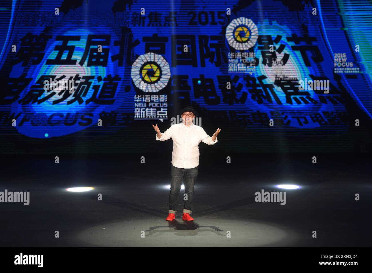 PEKING, 18. April 2015 -- Zhang Yibai wird während des chinesischen Films New Focus des fünften Beijing International Film Festival (BJIFF) in Peking, der Hauptstadt Chinas, am 18. April 2015 mit dem besten Produktmanager des Jahres ausgezeichnet. ) CHINA-BEIJING-FILM FESTIVAL-NEW FOCUS AWARDS (CN) LuoxXiaoguang PUBLICATIONxNOTxINxCHN Peking 18. April 2015 Zhang Yibai WIRD während des chinesischen Film New Focus Segments des Fünften Internationalen Filmfestivals in Peking, Hauptstadt Chinas, 18. April 2015, China Beijing Film Festival New Focus mit dem besten Produktmanager des Jahres ausgezeichnet Auszeichnungen CN PUBLICATIONx Stockfoto
