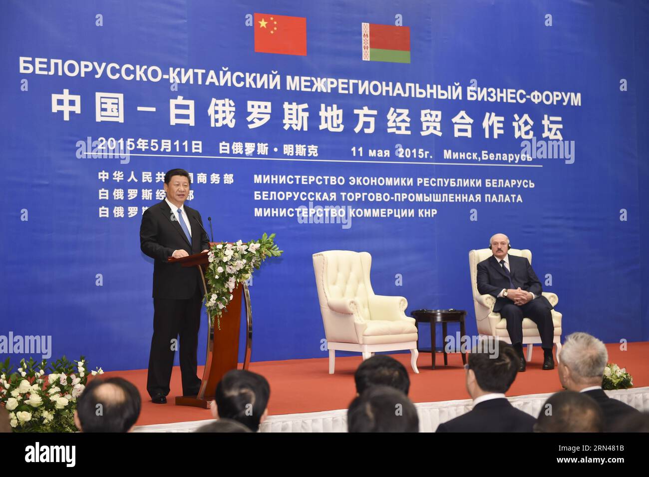 (150511) -- MINSK, 11. Mai 2015 -- der chinesische Präsident Xi Jinping (L) spricht über die Eröffnungszeremonie eines Wirtschafts- und Handelsforums zwischen China und Belarus zwischen den lokalen Regierungen der beiden Länder in Minsk, der Hauptstadt von Belarus, am 11. Mai 2015. Der belarussische Präsident Alexander Lukaschenko nahm ebenfalls an der Eröffnungszeremonie Teil. XI kam hier am Sonntag zu einem dreitägigen Staatsbesuch in Belarus an, der erste von einem chinesischen Staatsoberhaupt seit 14 Jahren. ) (Wjq) BELARUS-MINSK-XI JINPING-ALEXANDER LUKASCHENKO-FORUM XiexHuanchi PUBLICATIONxNOTxINxCHN 150511 Minsk 11. Mai 2015 der chinesische Präsident Xi Jinping l spricht vor der Eröffnung Stockfoto