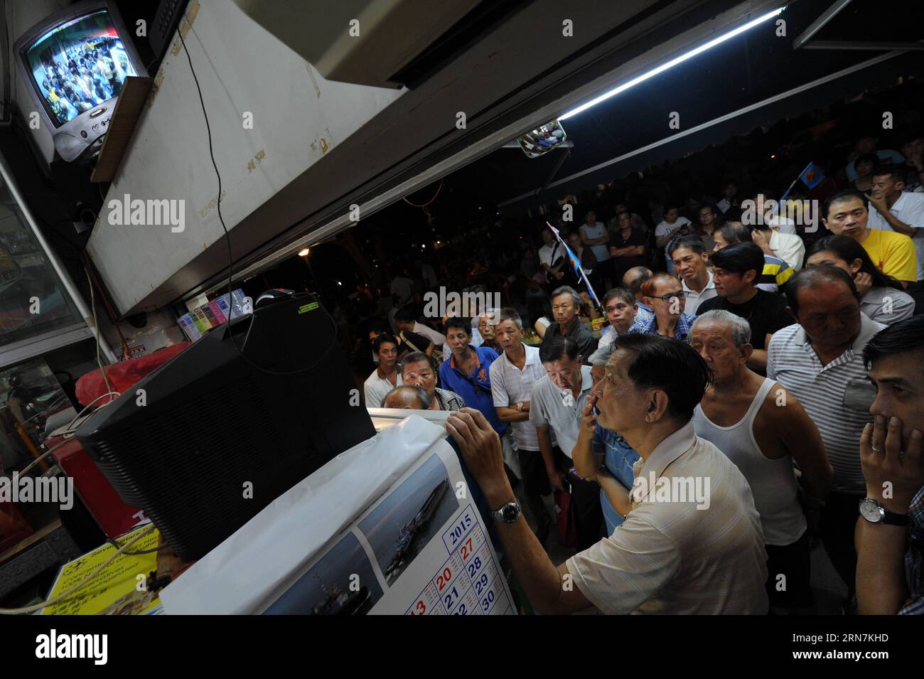 Unterstützer der Arbeiterpartei der Opposition (WP) warten auf die Wahlergebnisse in einem Coffee Shop in Singapurs Hougang-Wohnsiedlung am 11. September 2015. Die regierende People s Action Party (PAP) Singapurs gewann 83 der 89 Parlamentssitze bei den Parlamentswahlen am Samstag mit einem Erdrutschsieg, während die Oppositionspartei Workers Party (WP) 6 Sitze behielt, so die Wahlabteilung (ELD). SINGAPUR-GENERAL ELECTION-RESULT-PAP ThenxChihxWey PUBLICATIONxNOTxINxCHN Unterstützer der Singapore S Oppositionsarbeiterpartei wp Warten Sie auf die WAHLERGEBNISSE in einem Coffee Shop in Singa Stockfoto