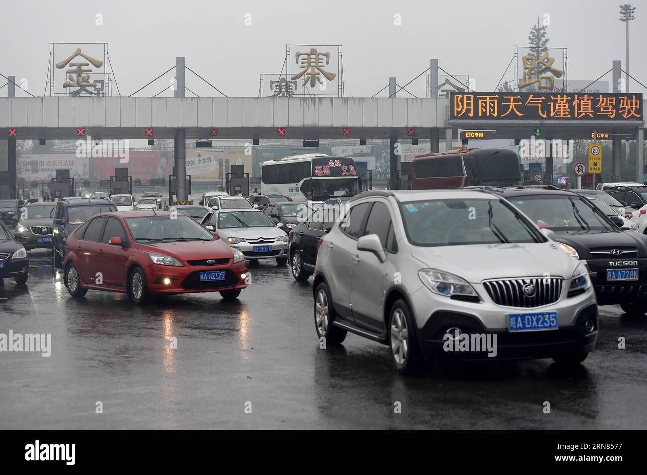 (151007) -- HEFEI, 7. Oktober 2015 -- Autos fahren aus der Jinzhailu Ausfahrt einer Schnellstraße in Hefei, Hauptstadt der ostchinesischen Provinz Anhui, 7. Oktober 2015. Am Mittwoch, dem letzten Tag der sieben Tage des Nationalfeiertags, wird ein Reisegipfel um China herum gesehen. ) (Wjq) CHINA-HOLIDAY TRAVEL PEAK (CN) GuoxChen PUBLICATIONxNOTxINxCHN Hefei OCT 7 2015 Autos verlassen die Ausfahrt zum Expressway in Hefei Hauptstadt von Ostchina S Anhui Provinz OCT 7 2015 ein Travel Peak IST Seen rund um China AM Mittwoch der Lasttag der sieben Tage Nationalfeiertage wjq China Holiday Travel Peak CN GuoxChen PUBLICATIONxNOTx Stockfoto