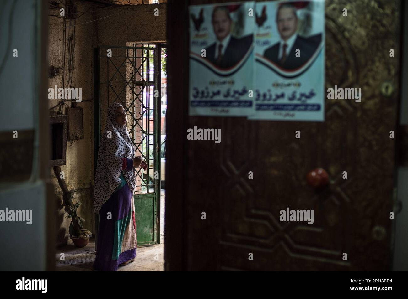 (151015) -- MINYA, 15. Oktober 2015 -- eine ägyptische Frau steht vor dem Büro von Khairy Marzouk, einem unabhängigen Kandidaten für die anstehenden parlamentswahlen im Stadtzentrum von El-Minya, Ägypten, am 15. Oktober 2015. Die lang erwarteten Parlamentswahlen in Ägypten werden in zwei Phasen durchgeführt, die sich auf die 27 Provinzen des Landes erstrecken. Die erste Phase, die 14 Provinzen umfasst, findet am 18. Und 19. Oktober statt, die zweite Phase, die die übrigen 13 Provinzen am 22. Und 23. November umfasst. ) ÄGYPTEN-MINYA-PARLAMENTSWAHLEN PanxChaoyue PUBLICATIONxNOTxINxCHN Minya OKT 15 2015 an ägyptische Frau steht außerhalb des Amtes Stockfoto