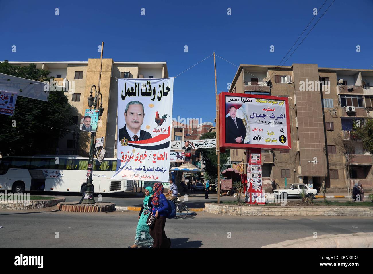 (151015) -- MINYA, 15. Oktober 2015 -- Ägyptische Frauen laufen auf Banner von Kandidaten für die anstehenden Parlamentswahlen im Stadtzentrum von El-Minya, Ägypten, am 15. Oktober 2015. Die lang erwarteten Parlamentswahlen in Ägypten werden in zwei Phasen durchgeführt, die sich auf die 27 Provinzen des Landes erstrecken. Die erste Phase, die 14 Provinzen umfasst, findet am 18. Und 19. Oktober statt, die zweite Phase, die die übrigen 13 Provinzen am 22. Und 23. November umfasst. ) ÄGYPTEN-MINYA-PARLAMENTSWAHL AhmedxGomaa PUBLICATIONxNOTxINxCHN Minya OKT 15 2015 Ägyptische Frauen laufen von Bewerbern für die bevorstehende parlamentarische ELECTIO Stockfoto