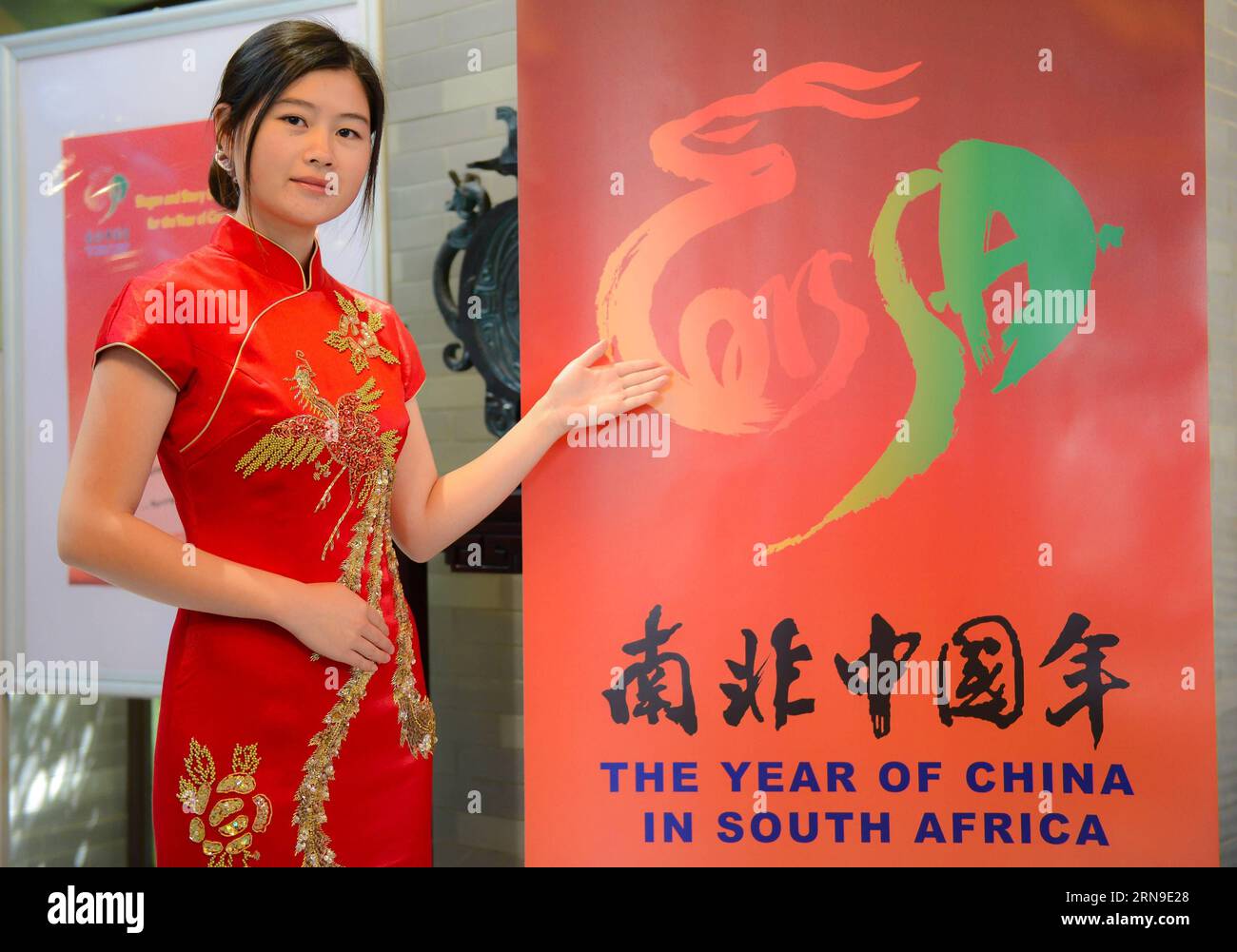 Ein Mitarbeiter zeigt am 10. März 2015 in der chinesischen Botschaft in Südafrika in Pretoria das neu erschienene Logo des Jahres Chinas in Südafrika. Auf Einladung des südafrikanischen Präsidenten Jacob Zuma wird der chinesische Präsident Xi Jinping vom 2. Bis 5. Dezember Südafrika einen Staatsbesuch abstatten und in Johannesburg den Vorsitz des Forums für Zusammenarbeit zwischen China und Afrika führen. Südafrika wird Rainbow Nation genannt, was nicht nur ein Begriff ist, um zu beschreiben, dass verschiedene Menschen friedlich in Südafrika nach der Apartheid leben könnten, sondern auch ein Ausdruck, der die Schönheit des Landes widerspiegelt. Die 14 Bilder, Stockfoto