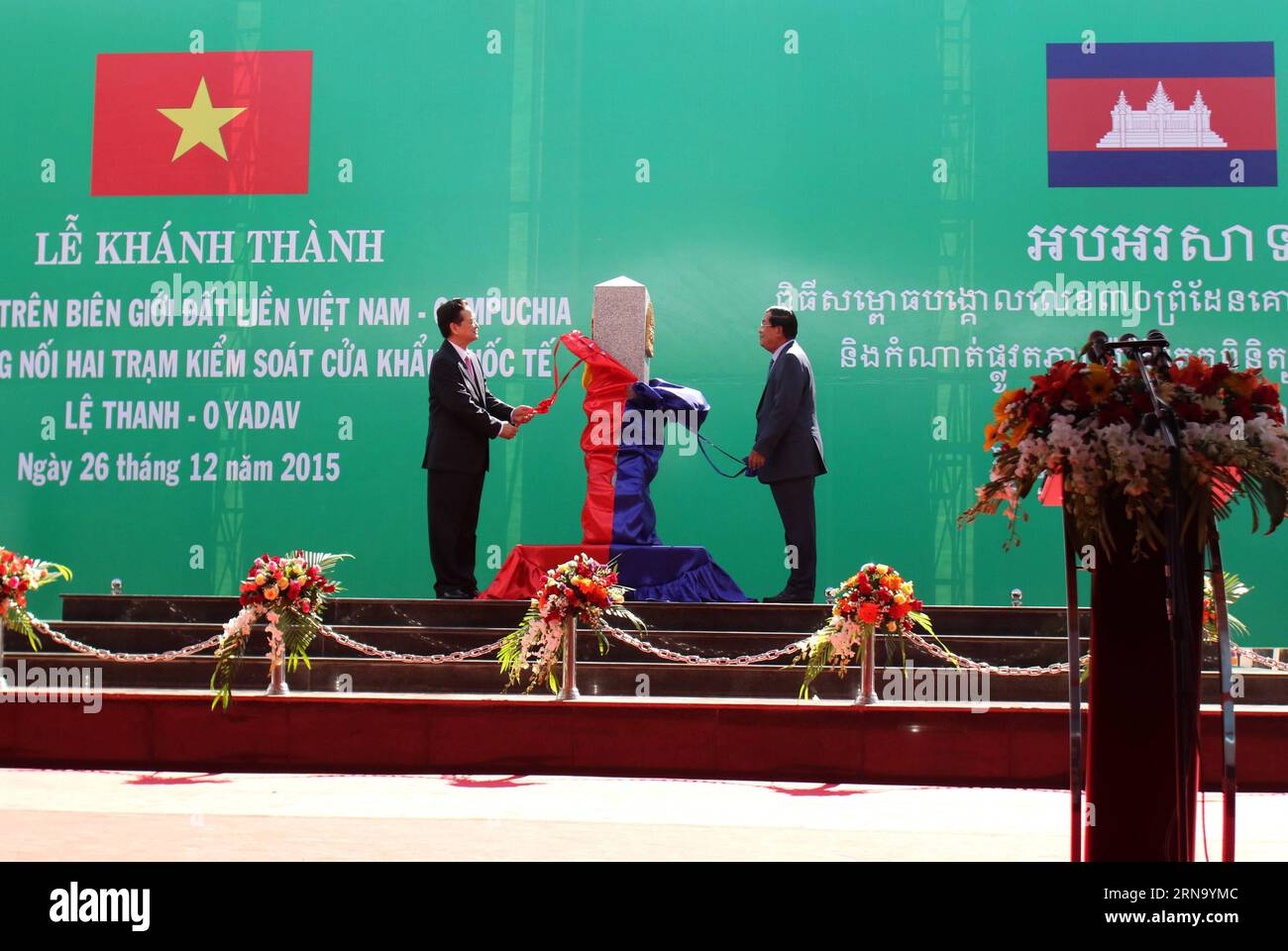 (151226) -- RATTANAKIRI, 26. Dezember 2015 -- kambodschanischer Premierminister Hun Sen (R) und vietnamesischer Premierminister Nguyen Tan Dung enthüllen eine Grenzmarkierung zwischen der kambodschanischen Provinz Rattanakiri und der vietnamesischen Provinz Gia Lai, 26. Dezember 2015. Der kambodschanische Premierminister Hun Sen und sein vietnamesischer Amtskollege Nguyen Tan Dung weihten am Samstag zwei Grenzsäulen ein und gaben bekannt, dass 83,2 Prozent der gemeinsamen Grenze abgegrenzt wurden. KAMBODSCHA-RATTANAKIRI-VIETNAM-GRENZMARKIERUNG-EINWEIHUNG Sovannara PUBLICATIONxNOTxINxCHN 151226 Rattanakiri DEC 26 2015 kambodschanische Premierminister HUN Sen r A Stockfoto