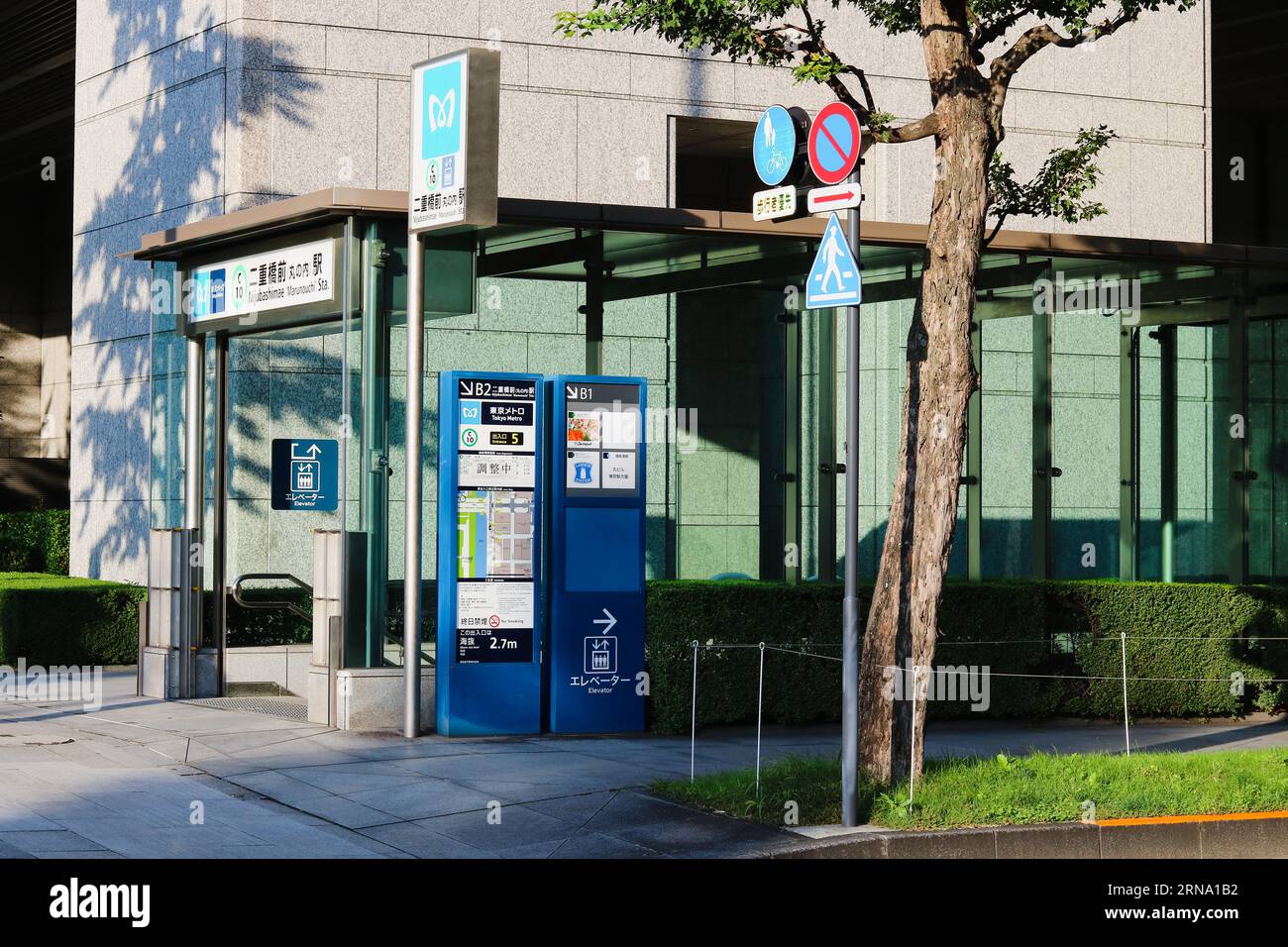 TOKIO, JAPAN - 3. Oktober 2021: Eingang zur U-Bahnstation Nijubashimae 'Marunouchi' Tokio im Zentrum von Tokio. Es gibt eine Flächenkarte. Stockfoto