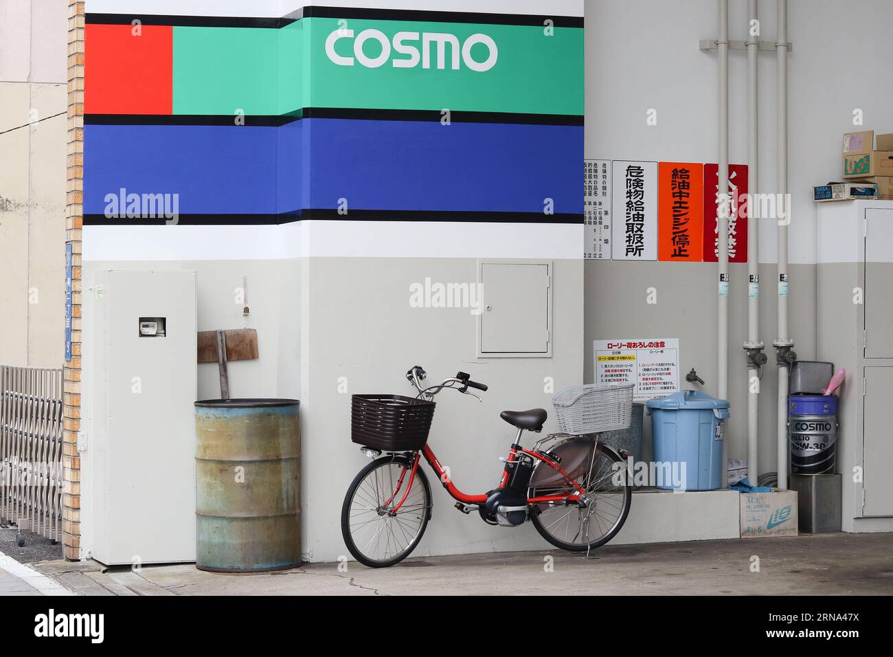 TOKIO, JAPAN - 16. Juni 2022: Vorplatz einer voll ausgestatteten Cosmo-Tankstelle in Tokios Taito Ward. Stockfoto