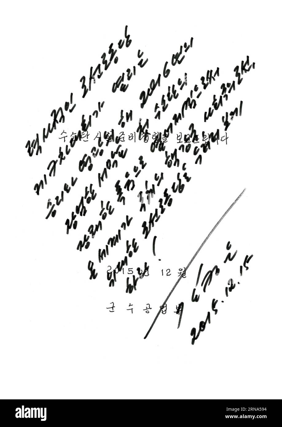 Kim Jong-un unterzeichnen Befehl für Test einer Wasserstoffbombe (160107) -- PJÖNGJANG, 7. Januar 2016 -- das Foto der Koreanischen Zentralnachrichtenagentur () vom 7. Januar 2016 zeigt den Auftrag für den Wasserstoffbombentest, der am 15. Dezember 2015 von Kim Jong UN, dem Spitzenführer der Demokratischen Volksrepublik Korea (DVRK), unterzeichnet wurde. Kim Jong UN bestellte den H-Bombentest am 15. Dezember 2015 und unterschrieb den letzten schriftlichen Auftrag am Sonntag. DPRK-WASSERSTOFFBOMBENTEST-KIM JONG UN-AUFTRAG UNTERZEICHNET KCNA PUBLICATIONxNOTxINxCHN Kim Jong UN unterzeichnete das Kommando für den Versuch einer Wasserstoffbombe 160107 Pyongyang 7. Januar 2016 Foto von der K Stockfoto