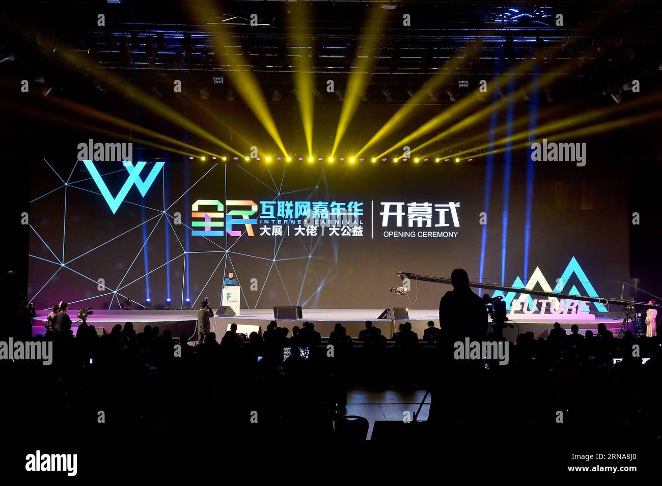 (160113) -- PEKING, 13. Januar 2016 -- Menschen nehmen an der Eröffnungszeremonie eines Internet-Karnevals in Peking, der Hauptstadt Chinas, am 13. Januar 2016 Teil. Ein dreitägiger Internet-Karneval wurde hier am Mittwoch eröffnet. ) (Zwx) CHINA-BEIJING-INTERNET CARNIVAL-OPENING(CN) LixXin PUBLICATIONxNOTxINxCHN 160113 Peking 13. Januar 2016 Prominente nehmen an der Eröffnungszeremonie von to Internet Carnival in Peking Hauptstadt von China 13. Januar 2016 ein 3-tägiger Internet Carnival eröffnete hier AM Mittwoch zwx China Internet Carnival Opening CN LixXin PUICATIONxCHINxCHXN Stockfoto