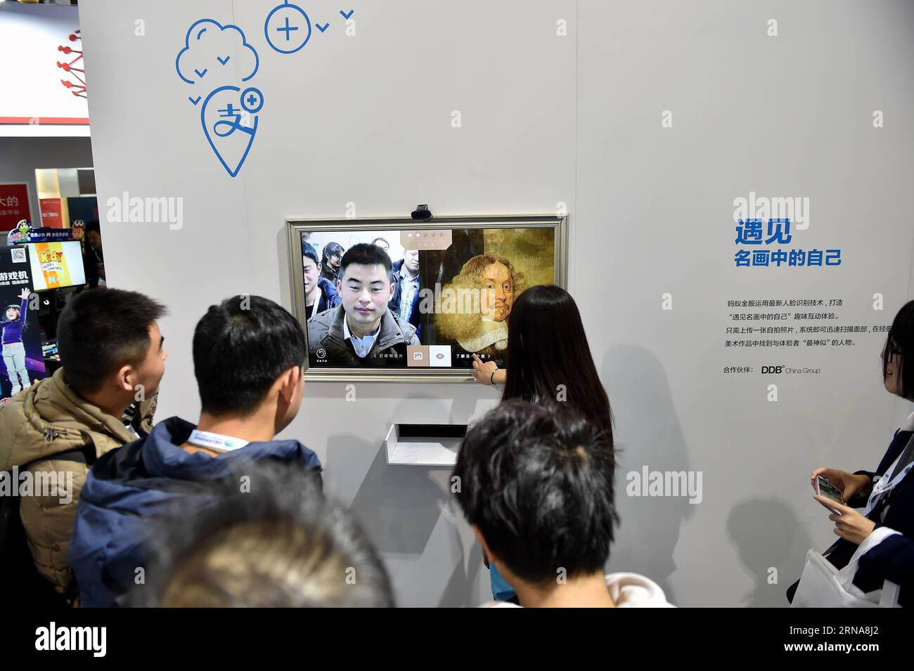 (160113) -- PEKING, 13. Januar 2016 -- Menschen erleben Gesichtserkennungstechnologie bei einem Internet-Karneval in Peking, Hauptstadt von China, 13. Januar 2016. Ein dreitägiger Internet-Karneval wurde hier am Mittwoch eröffnet. ) (Zwx) CHINA-BEIJING-INTERNET CARNIVAL-OPENING(CN) LixXin PUBLICATIONxNOTxINxCHN 160113 Peking Januar 13 2016 Prominente erleben Gesichtserkennungstechnologie AUF zum Internet-Karneval in Peking Hauptstadt von China Januar 13 2016 ein 3-tägiger Internet-Karneval eröffnete hier AM Mittwoch zwx China Internet-Karneval Opening CN LixXin PUBLICATIOxTxCHN Stockfoto