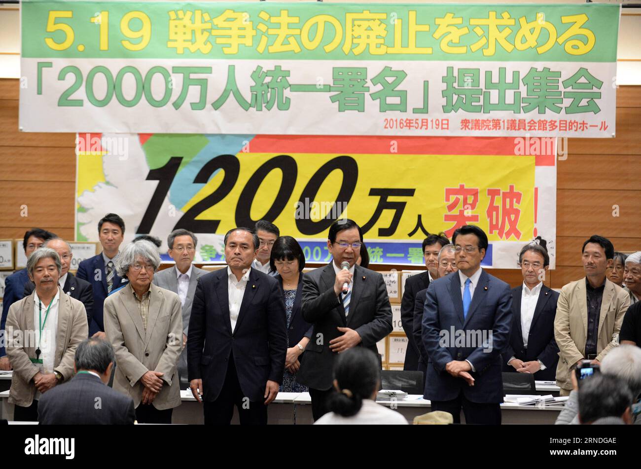 (160520) -- TOKIO, 19. Mai 2016 -- der Vorsitzende der Demokratischen Partei Japans, Katsuya Okada (5. L, Front), Kazuo Shii (4. L, Front), Vorsitzender der Kommunistischen Partei Japans, und der Vorsitzende der Sozialdemokratischen Partei Japans, Tadatomo Yoshida (3. L, Front), nahmen am 19. Mai 2016 an einer Kundgebung in Tokio, der Hauptstadt Japans, Teil. Japans Bürgergruppen veranstalteten hier am Donnerstag eine Kundgebung und legten 12 Millionen Unterschriften vor, in denen die Aufhebung eines umstrittenen Sicherheitsgesetzes durch Oppositionsparteien gefordert wurde. ) JAPAN-TOKIO-CITIC-GRUPPEN-12 MLN SIGNATUREN-SICHERHEIT GESETZESWIDRIG-ÜBERMITTELN MAXPING PUBLICATIONXNOTXINXCHN Stockfoto