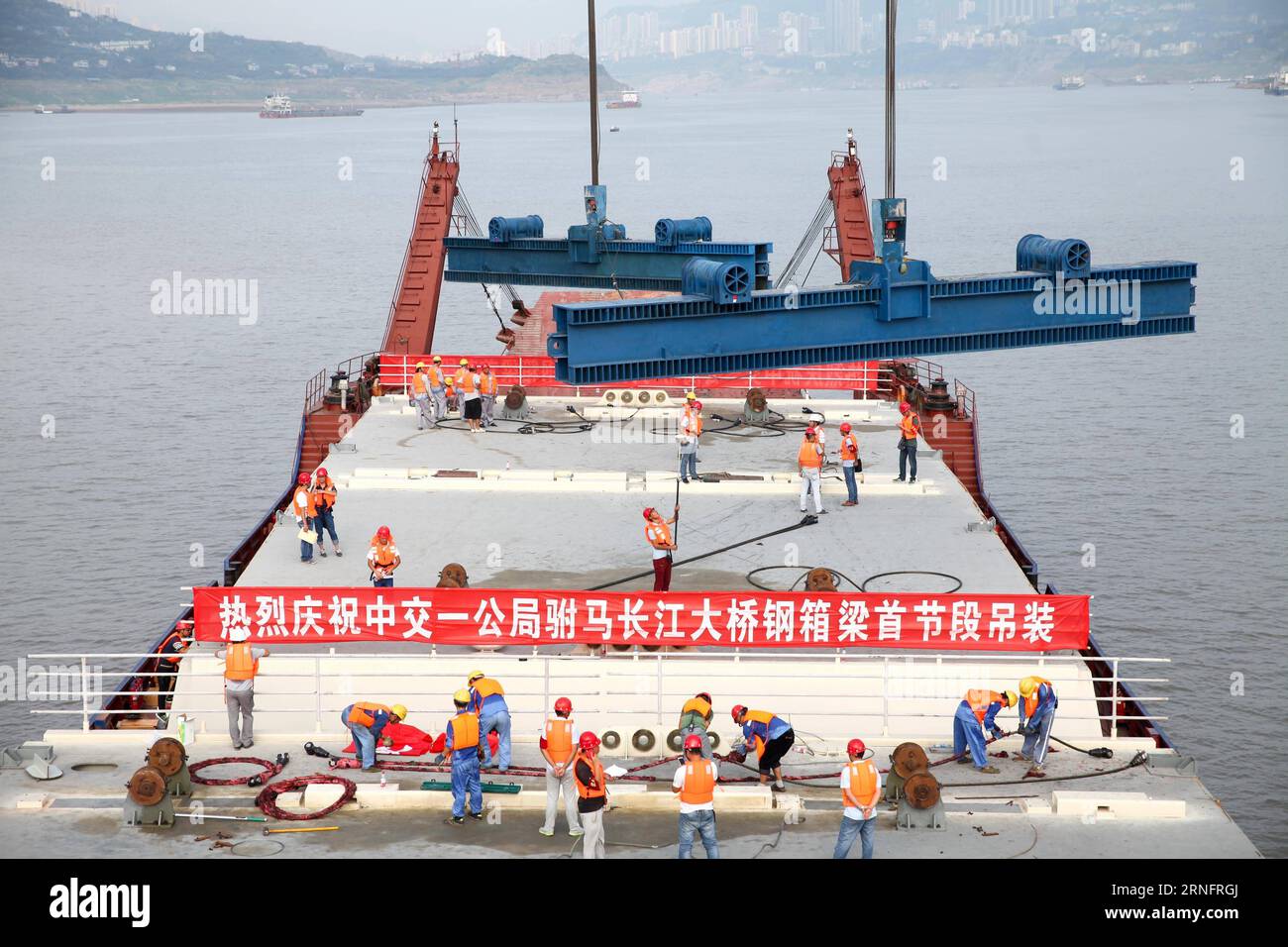 (160822) -- CHONGQING, 21. August 2016 -- Arbeiter machen Vorbereitungen für Stahlkastenträger, die die Fuma Yangtze River Bridge in Wanzhou von Chongqing, Südwestchina, 21. August 2016 anheben. Ein siebenstündiger Hebebetrieb des ersten Stahlkastenträgers der Brücke wurde am Sonntag beendet. Die 2.030 Meter lange Brücke zwischen Wanzhou von Chongqing und Lichuan in der zentralchinesischen Provinz Hubei soll 2017 in Betrieb genommen werden. )(mcg) CHINA-CHONGQING-FUMA YANGTZE RIVER BRIDGE-STEEL BOX GIRDER HOISTING (CN ) HuxHua PUBLICATIONxNOTxINxCHN 160822 Chongqing Aug 21 2016 Arbeiter machen Vorbereitung f Stockfoto