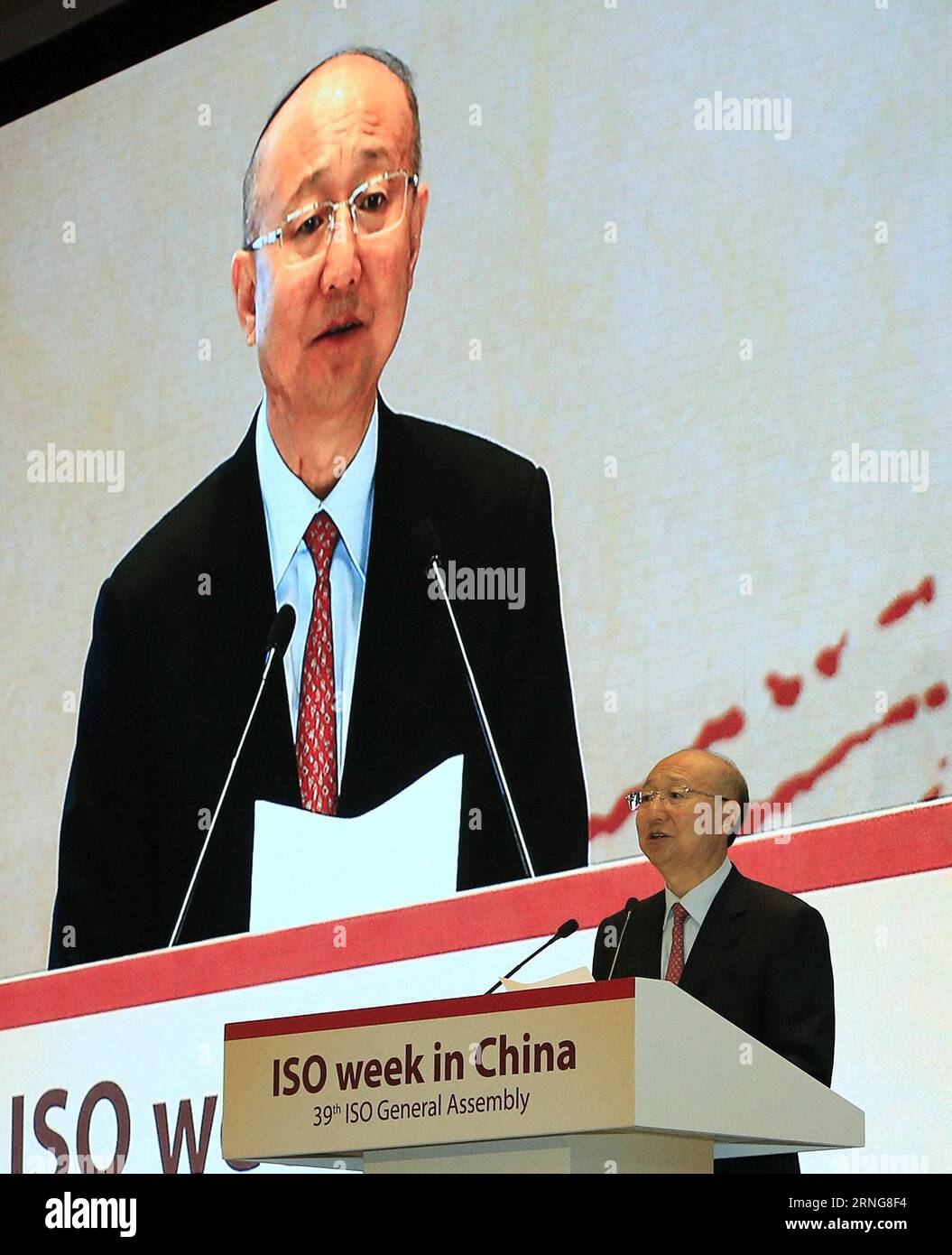 (160912) -- PEKING, 12. September 2016 -- Zhi Shuping, Direktor der Allgemeinen Verwaltung für Qualitätsüberwachung, Inspektion und Quarantäne (AQSIQ) Chinas, liest ein Glückwunschschreiben des chinesischen Präsidenten Xi Jinping an die 39. Generalversammlung der Internationalen Organisation für Normung (ISO) in Peking, Hauptstadt von China, 12. September 2016. Die Eröffnungszeremonie des Treffens fand am Montag in Peking statt. ) (wyo) CHINA-PEKING-ISO GENERALVERSAMMLUNG-XI JINPING-GLÜCKWUNSCHSCHREIBEN (CN) ZhangxYuwei PUBLICATIONxNOTxINxCHN 160912 Peking 12. September 2016 Zhi Shuping Direktor des Generals Stockfoto