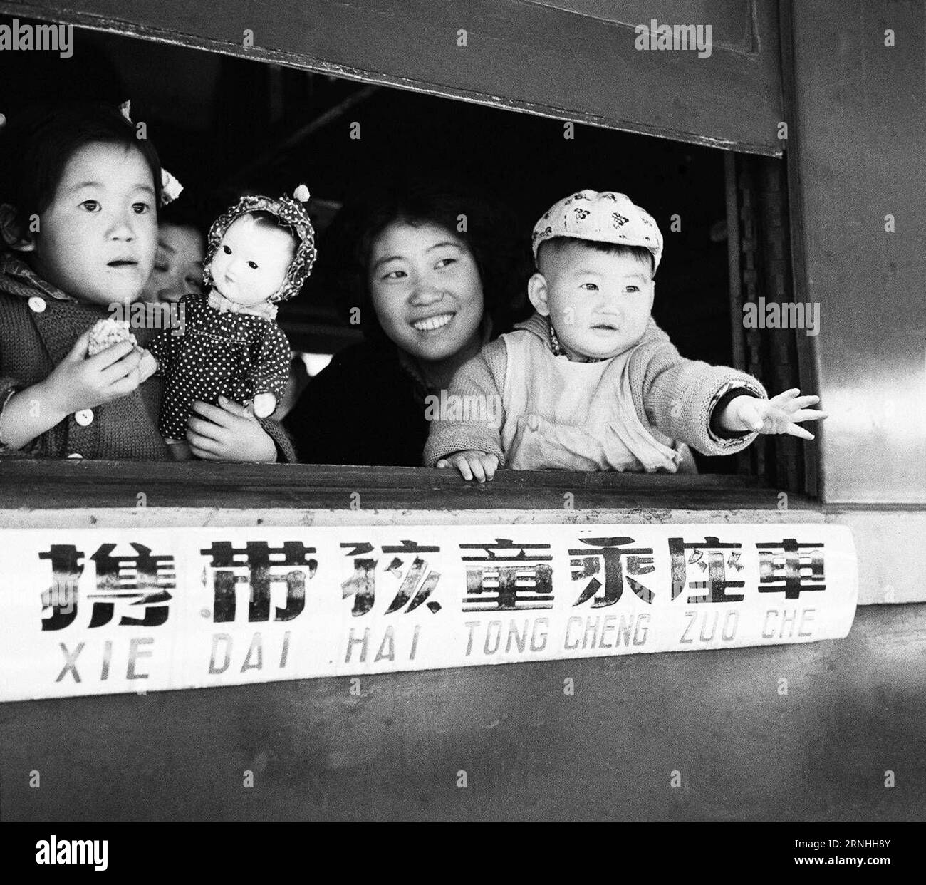 (161119) -- PEKING, 19. November 2016 () -- das Foto zeigt eine Personenwagen mit Kindern am Bahnhof von Peking. Eisenbahnen haben eine Geschichte mit mehr als 130 Jahren in China. Die Entwicklung der Eisenbahnen hat China große Veränderungen gebracht, während Bahnhöfe auch unzählige Geschichten von Trennung und Zusammenkunft erlebt haben. () (MP) CHINA-FILE PHOTO-RAILWAY STATION (CN) Xinhua PUBLICATIONxNOTxINxCHN Peking 19. November 2016 File Photo Shows a Carriage for Passenger with Children AT the Beijing Railway Railway Railways have a History with more more 130 years in China the Development Stockfoto