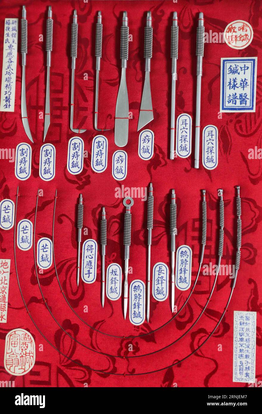(170120) -- PEKING, 20. Januar 2017 -- Foto aufgenommen am 15. Januar 2017 zeigt eine Reihe von Akupunkturnadeln aus Silber oder Bronze, die von Chinas Tongrentang, einem pharmazeutischen Riesen mit einer Geschichte von mehr als 300 Jahren, in Peking, der Hauptstadt Chinas, gesammelt wurden. Der chinesische Präsident Xi Jinping stellte der Weltgesundheitsorganisation (WHO) in Genf am 18. Januar 2017 eine Akupunkturstatue aus Bronze vor, die Akupunkturpunkte am menschlichen Körper zeigt. Nach Angaben der WHO haben 103 Mitglieder der Praxis der Akupunktur und Moxibustion zugestimmt, 29 haben Sonderstatuten über t erlassen Stockfoto