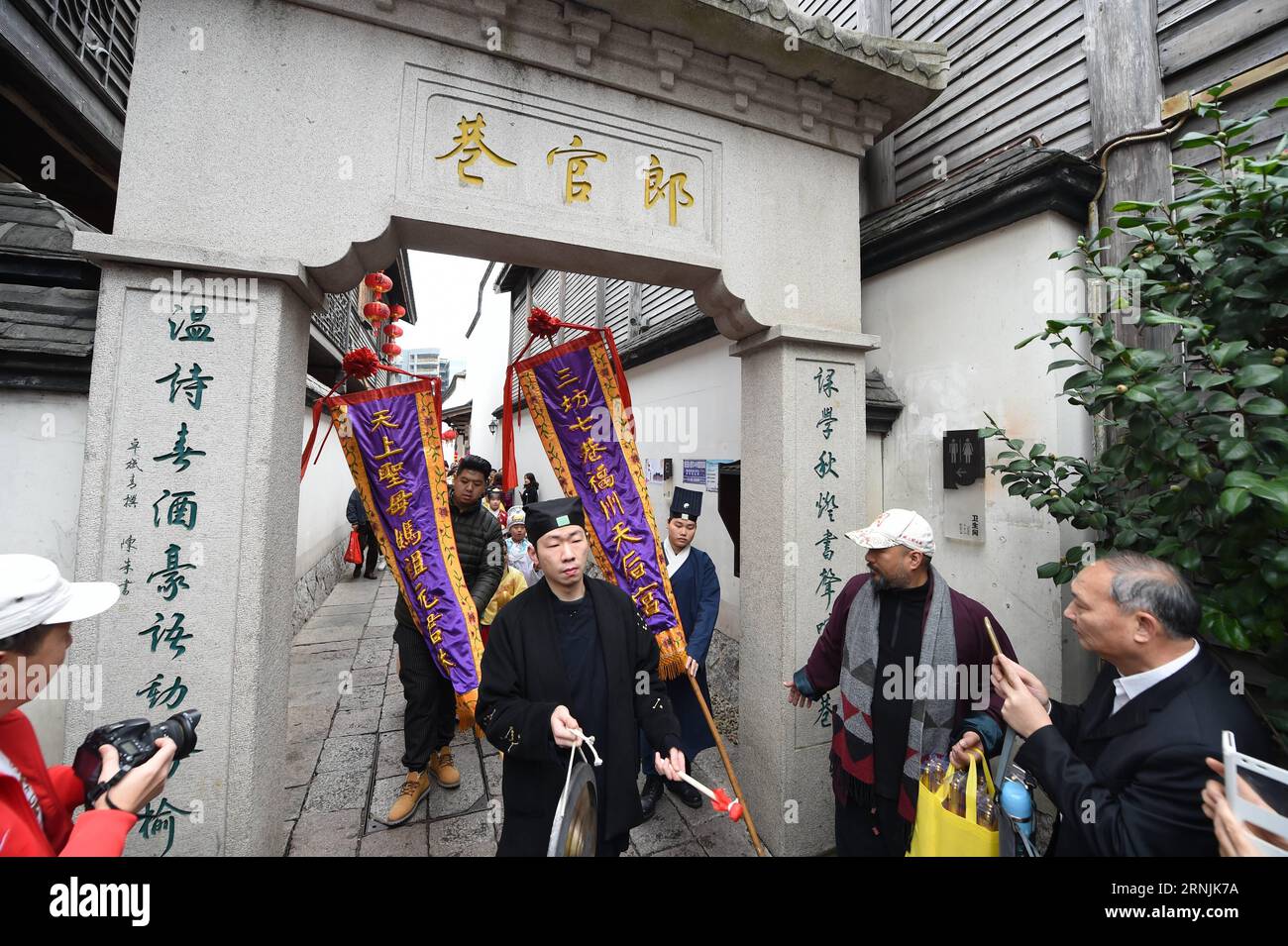 (170201) FUZHOU, 1. Februar 2017 Darsteller nehmen an einer Feier