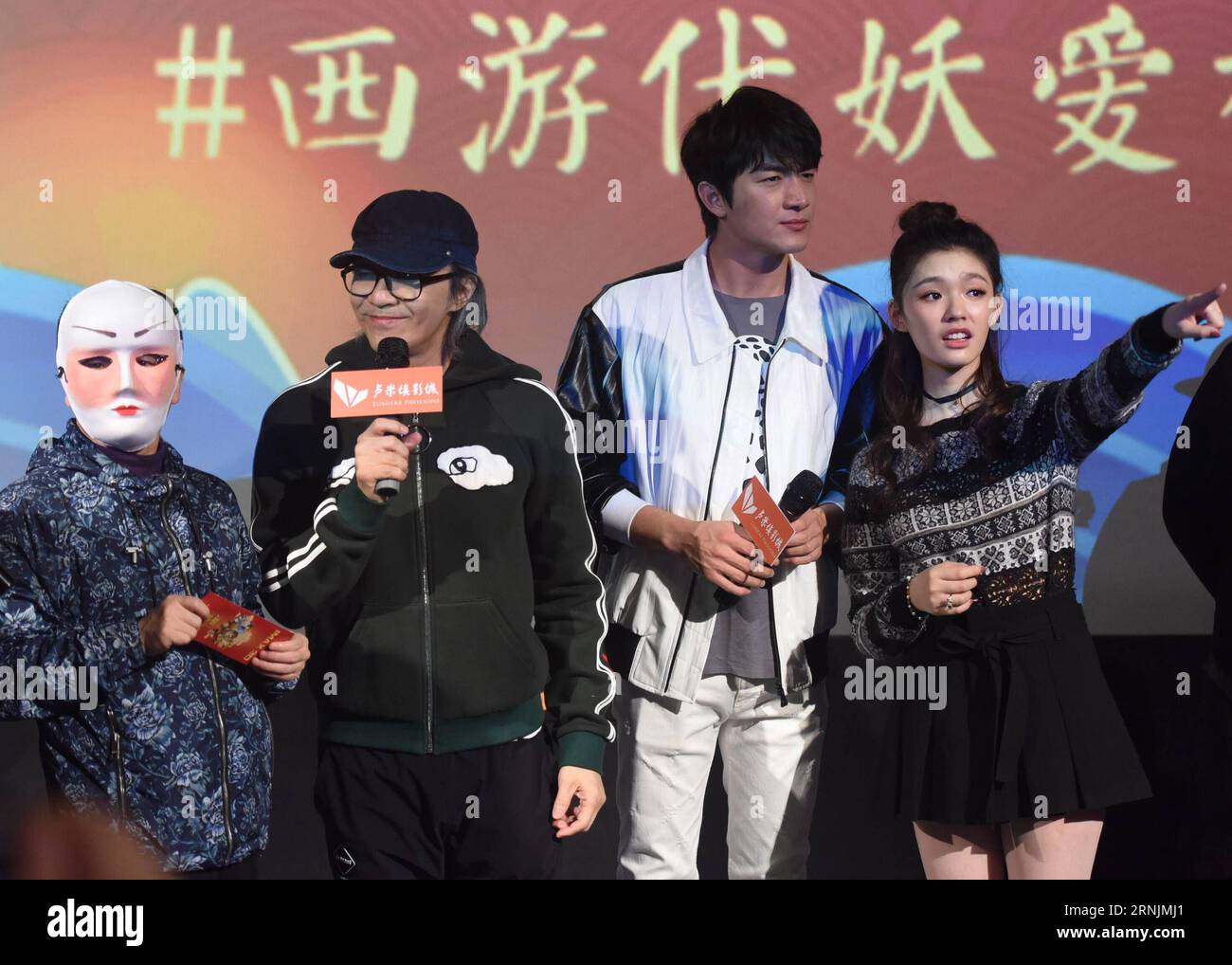 (170205) -- HANGZHOU, 4. Februar 2017 -- Hong Kong Comedian Stephen Chow (2. L), Schauspieler Lin Gengxin (2. R) und Jelly Lin (1. R) treffen Fans und fördern ihren Film Journey to the West: The Demons Strike Back in Hangzhou, Hauptstadt der ostchinesischen Provinz Zhejiang, 4. Februar 2017. Der Film, produziert von Stephen Chow und unter der Regie von Hark Tsui, nahm 1,153 Milliarden Yuan (168 Millionen US-Dollar) während des siebentägigen Neujahrsfestes am Mond, was die Feiertagskasse überstieg. ) (Ry) CHINA-HANGZHOU-STEPHEN CHOW-MOVIE (CN) LongxWei PUBLICATIONxNOTxINxCHN Hangzhou 4. Februar 2017 Hong Kong Comedian Stephen Chow 2 Stockfoto