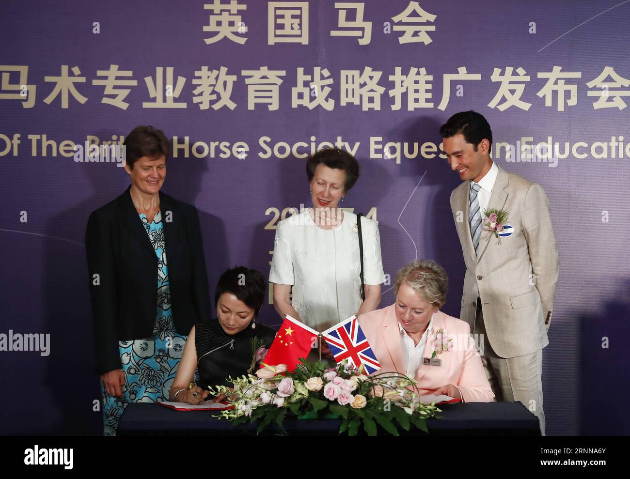 (170704) -- PEKING, 4. Juli 2017 -- CEO der British Horse Society (BHS) Lynn Petersen (Front R) und Michelle Wang (Front L), Direktorin und Generaldirektor des Equuleus International Riding Club, unterzeichnen den Vertrag als britische Botschafterin in China Barbara Woodward (Rear L), britische Prinzessin Anne (Rear Center) und BHS-Botschafterin, der chinesische Reiter Alex Hua Tian, Zeuge einer Pressekonferenz zur Eröffnung des Equestrian Education Project der British Horse Society in der britischen Botschaft in Peking, der Hauptstadt Chinas, am 4. Juli 2017.) (SP)CHINA-BEIJING-EQUESTRIAN-BHS-EDUCATION PROJECT LAUNCH (CN) DINGXXU VERÖFFENTLICHUNG Stockfoto