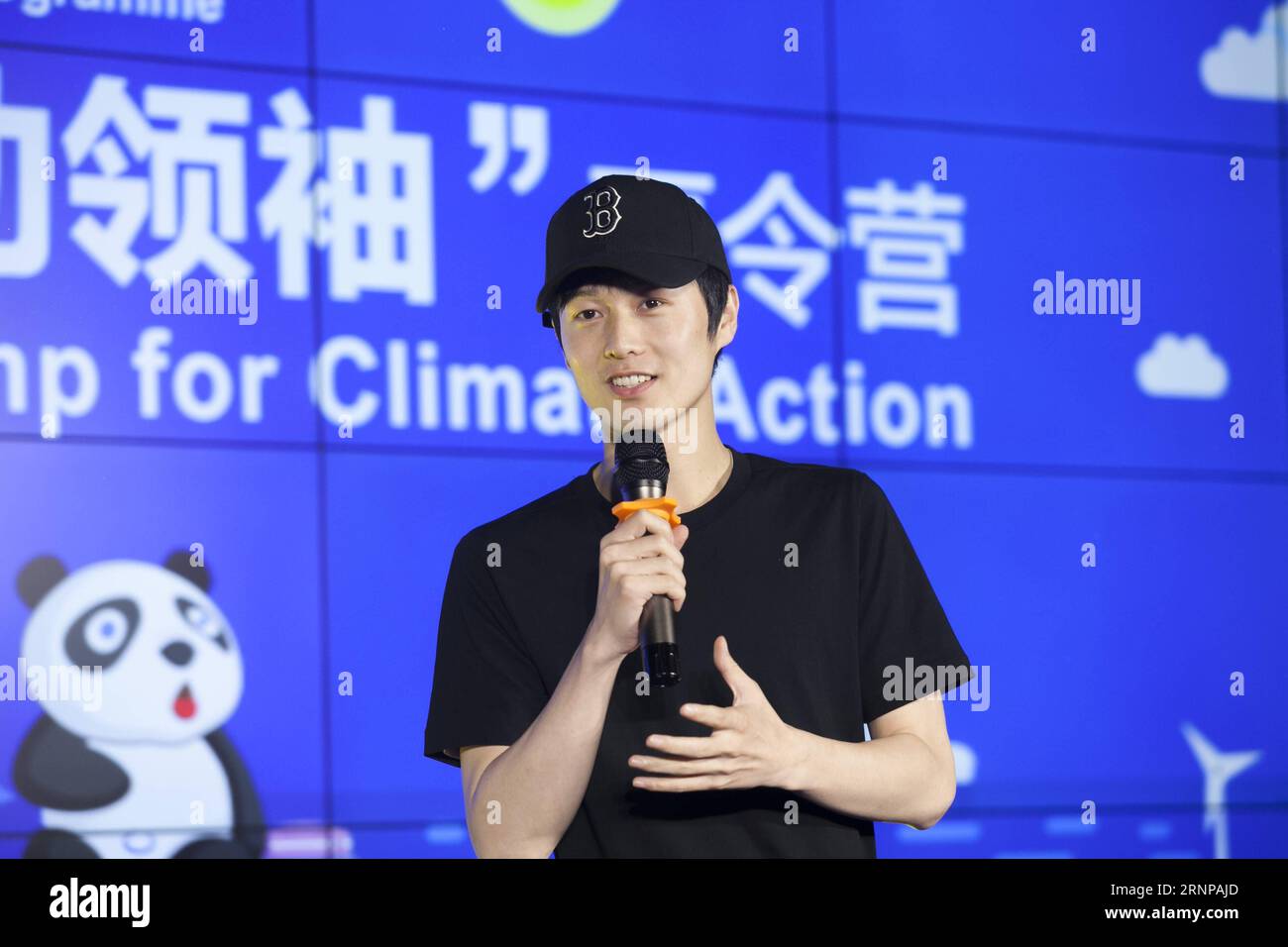 (170819) -- DATONG, 19. August 2017 -- Schauspieler Xin Peng teilt seine Erfahrungen mit den Schülern des Youth Leadership Summer Camp for Climate Action am Standort der Panda Solar Station, eines pandeähnlichen Solarkraftwerks im Datong County, Provinz Shanxi in Nordchina, am 15. August 2017. Das Sommercamp vom 10. Bis 19. August wird vom Entwicklungsprogramm der Vereinten Nationen (UNDP) in China und gemeinsam von der Panda Green Energy Group veranstaltet. Sie soll das Engagement junger Menschen bei der Bekämpfung des Klimawandels und bei der Förderung der Ziele der Vereinten Nationen für nachhaltige Entwicklung fördern. Insgesamt 50 Stockfoto